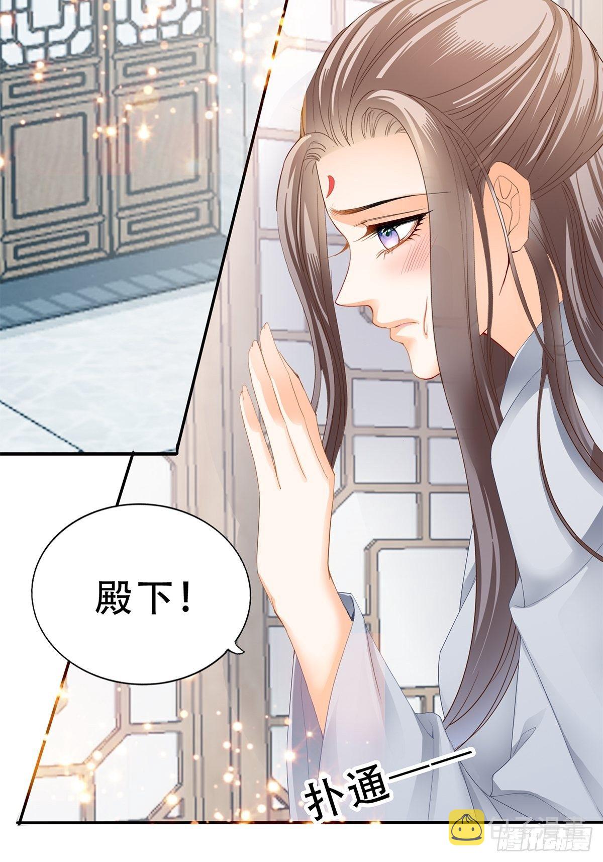 属于我们的洞房6