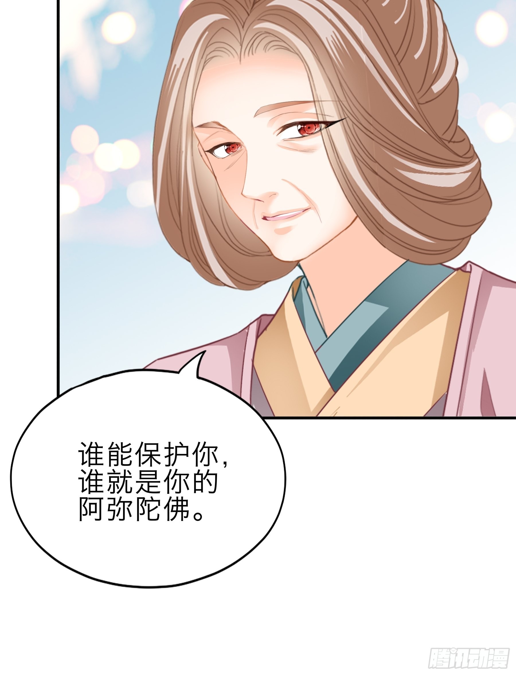 命定的阿弥陀佛22