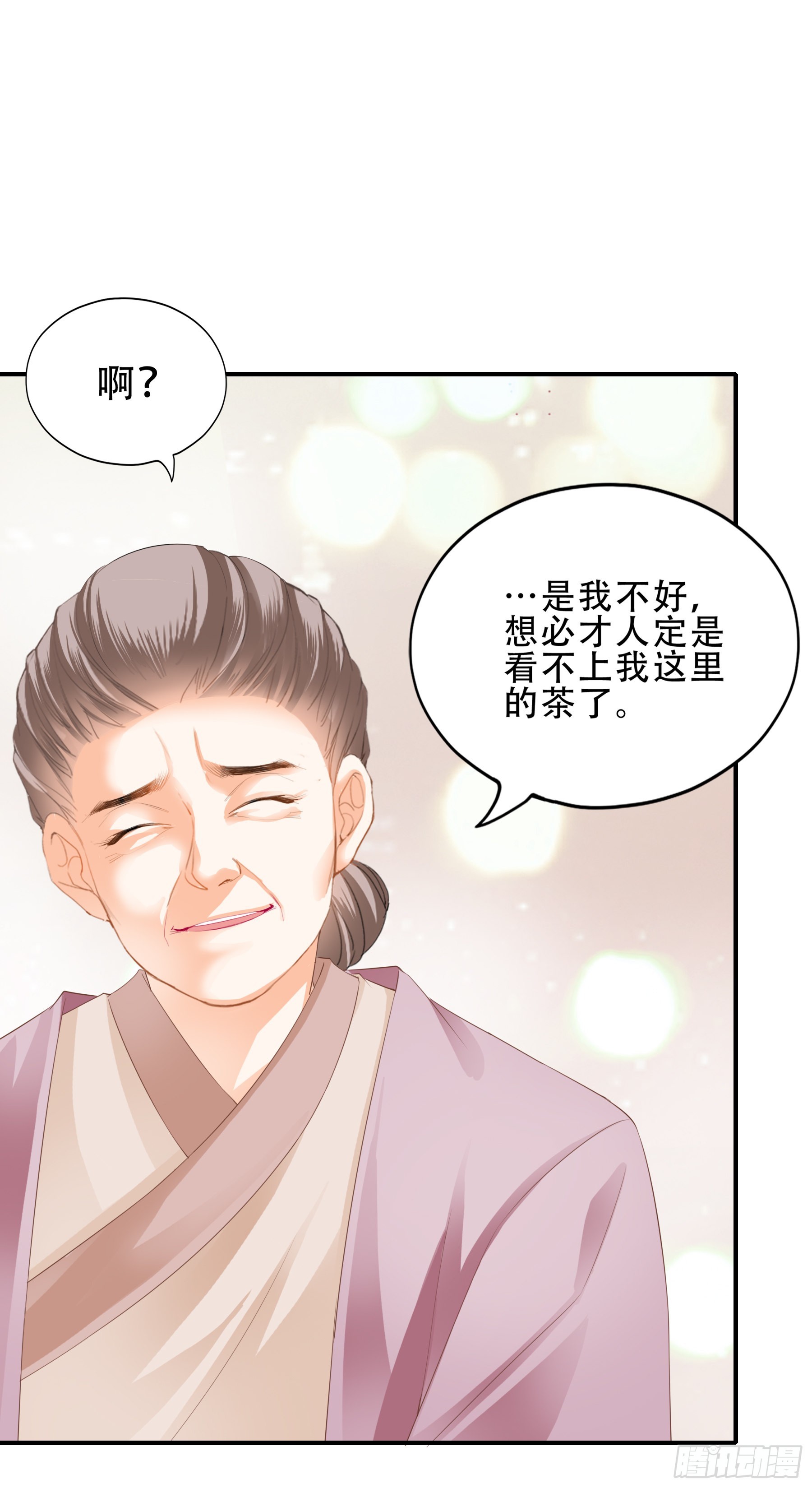 有问题的糕点13