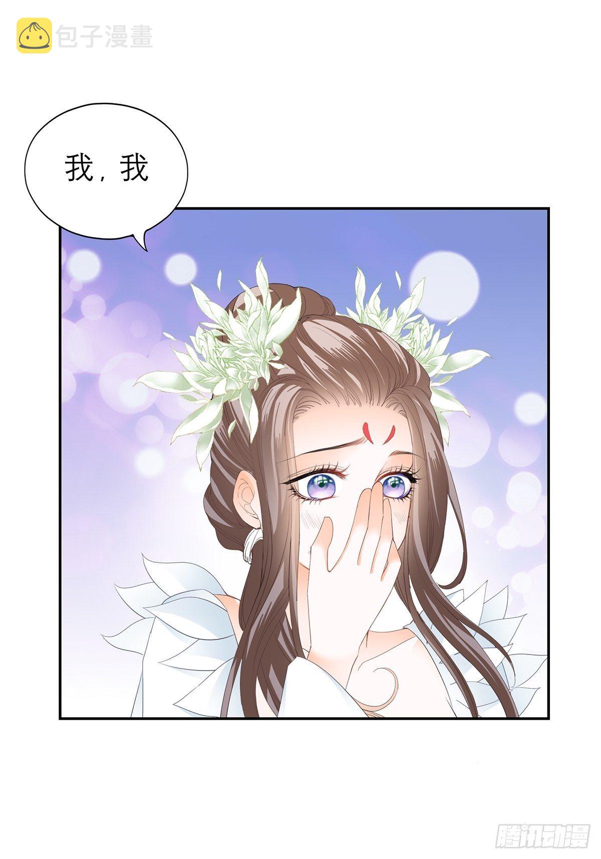对我认真22