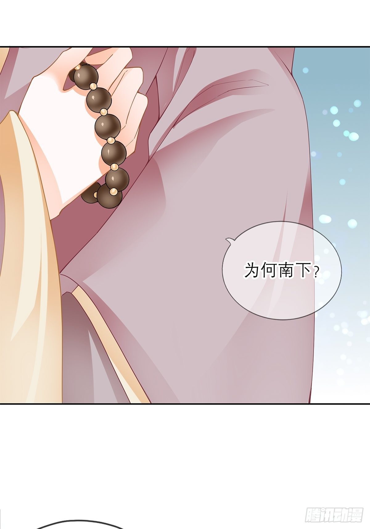 带她走32
