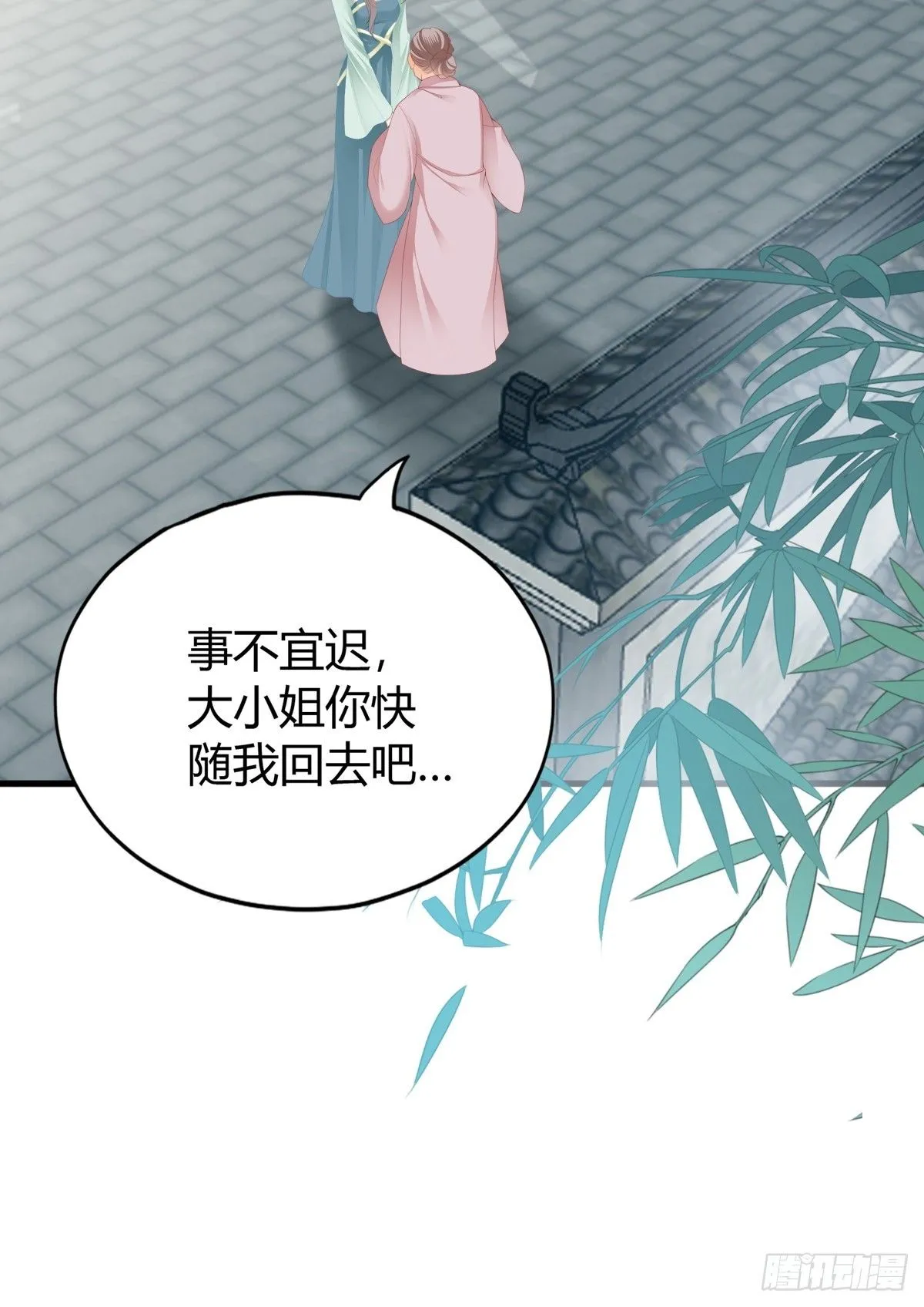 舍命相救29
