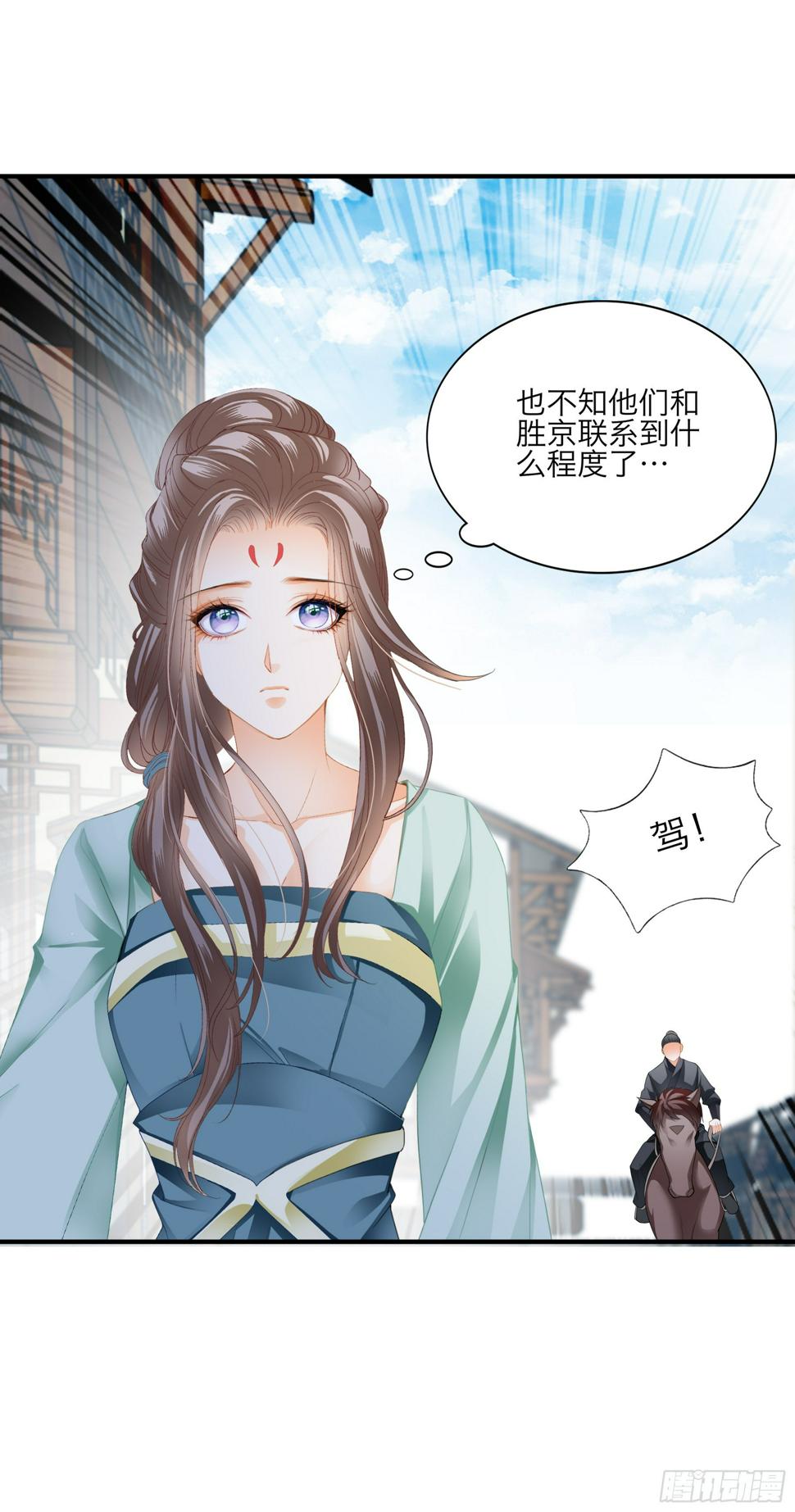 他是谁22