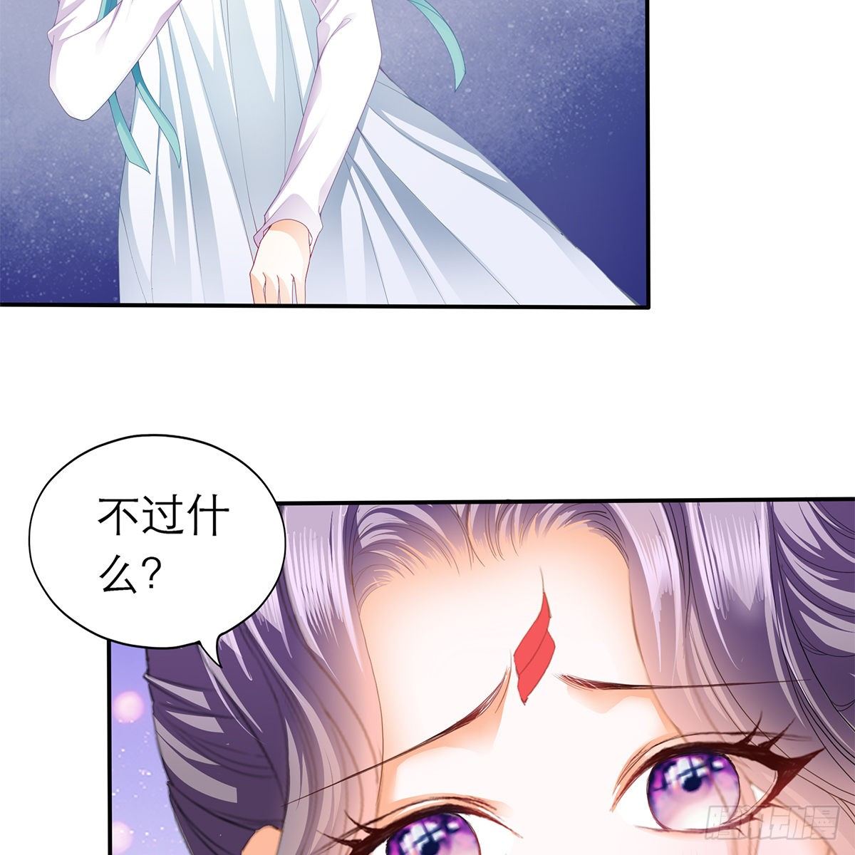 昨夜发生了什么？28