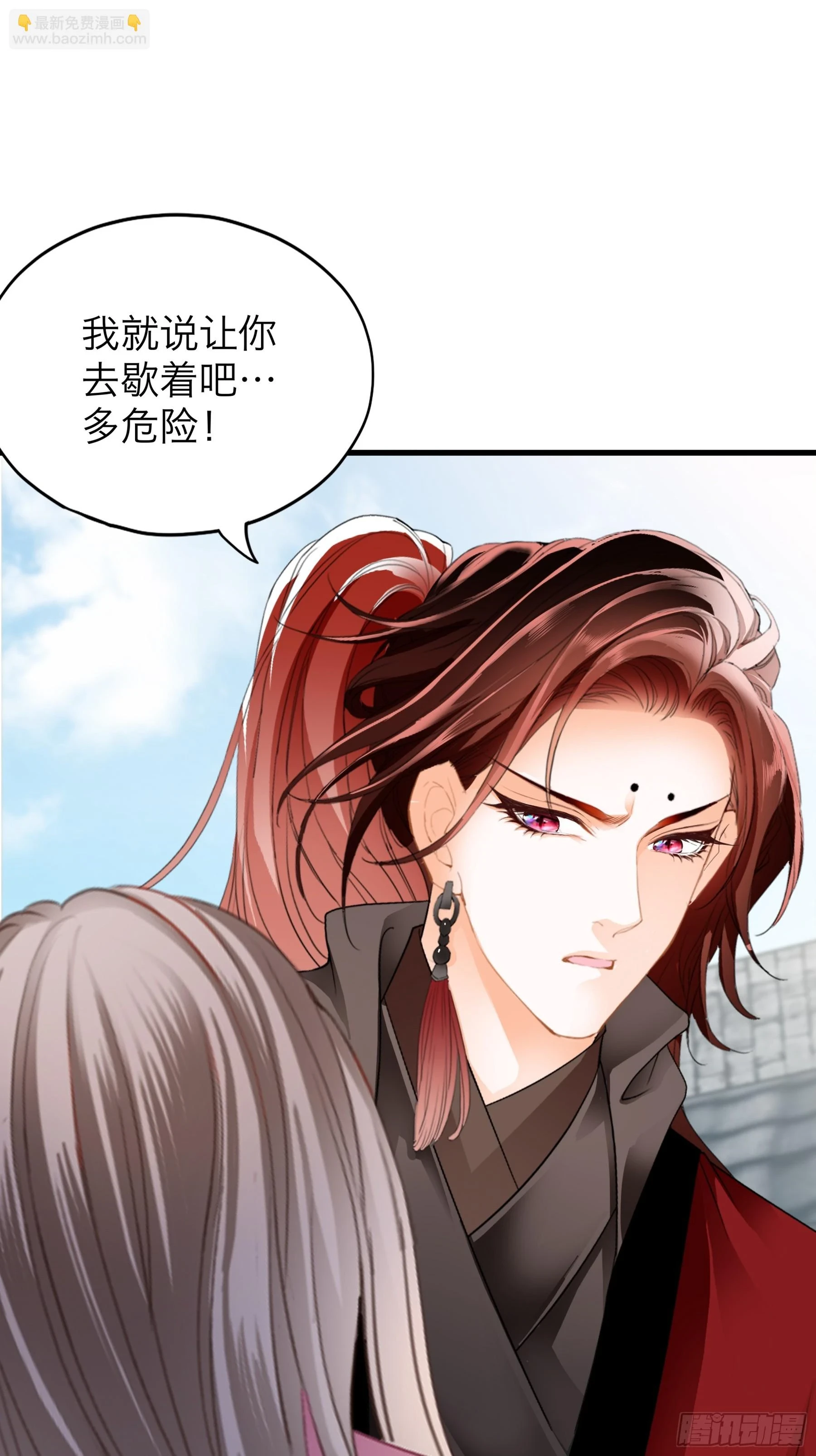喜得公主8