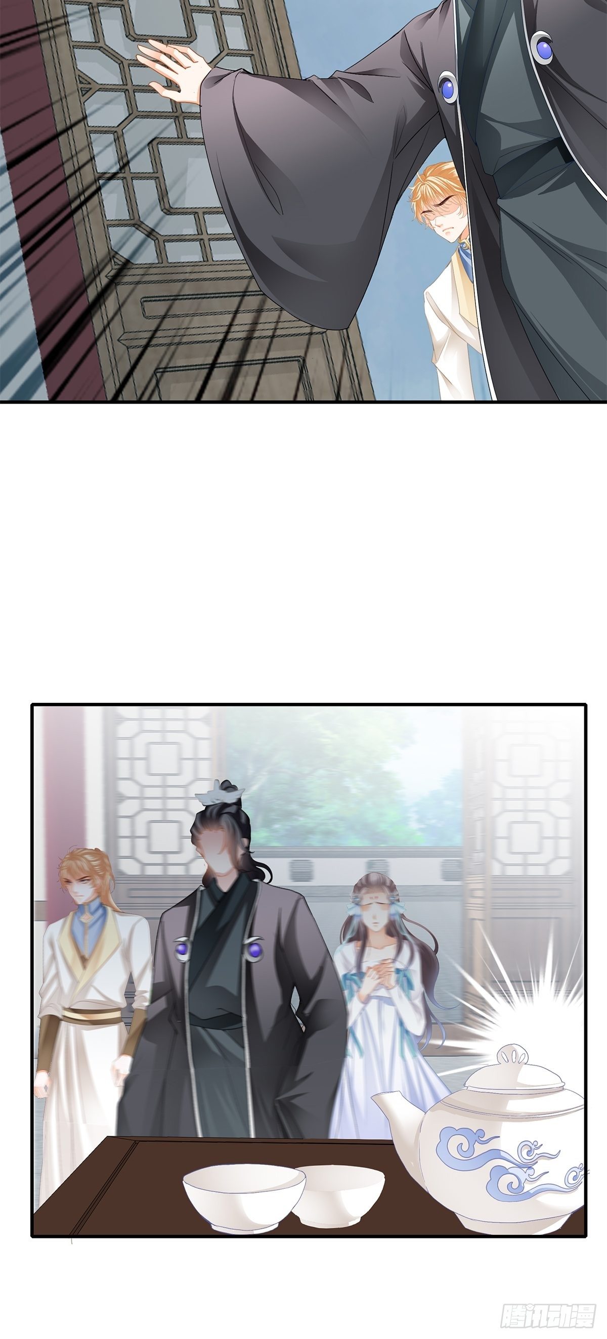 挂念太子妃25