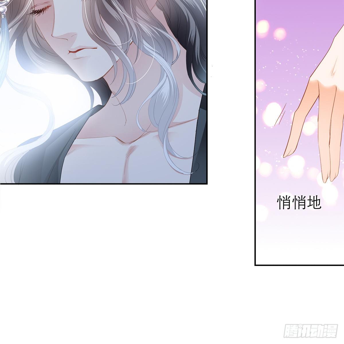 做本王的女人14