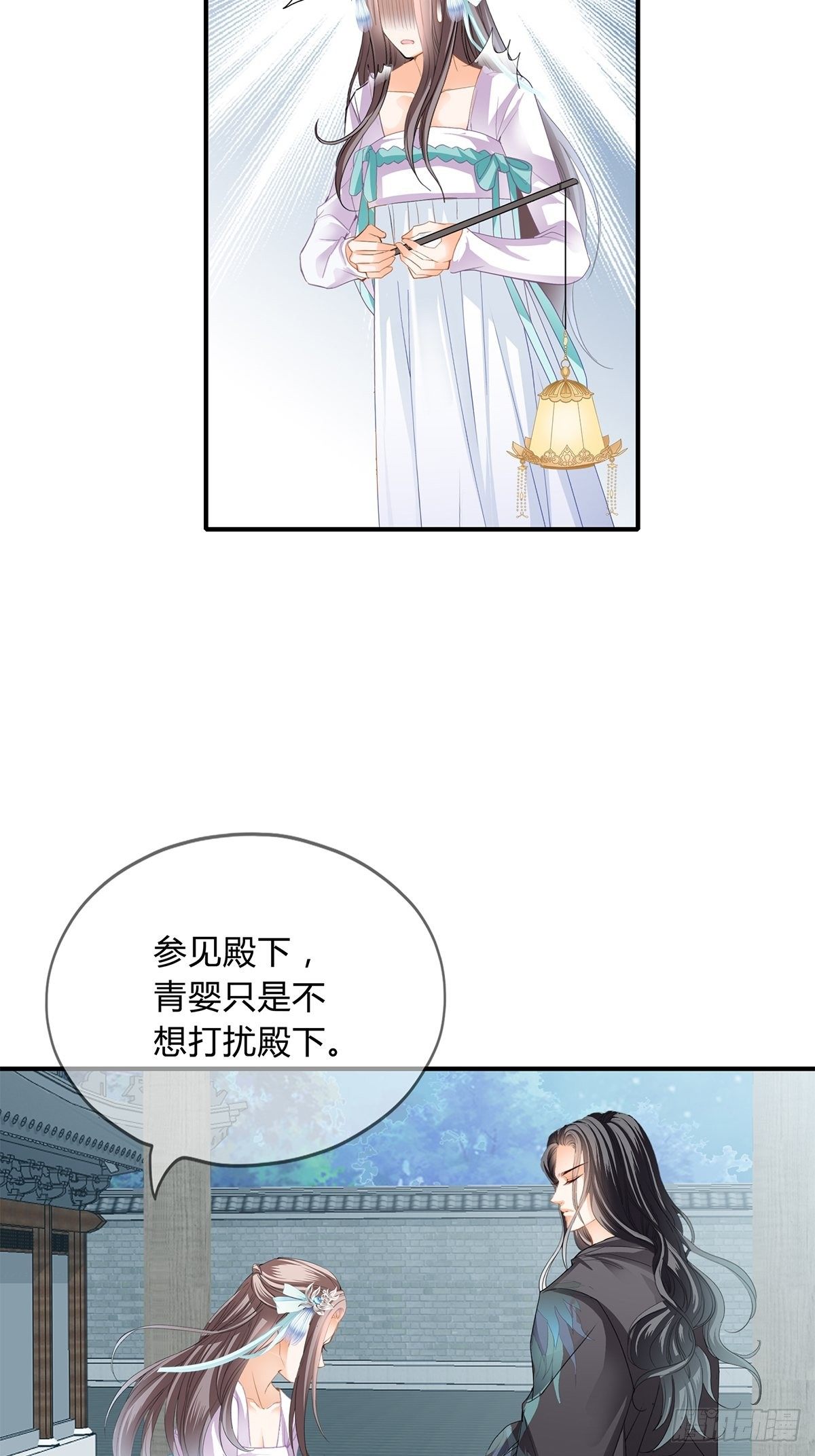 扰乱我心18
