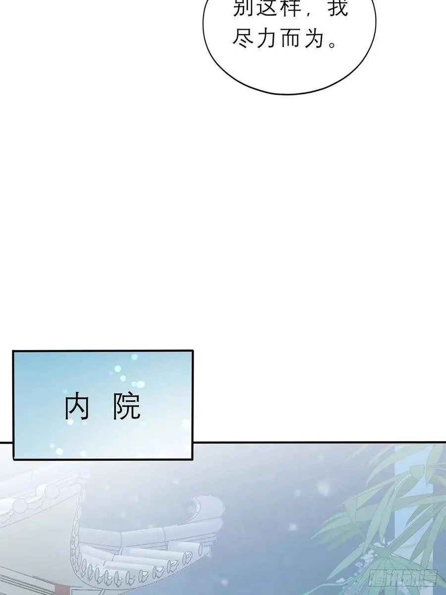你敢动她？！14