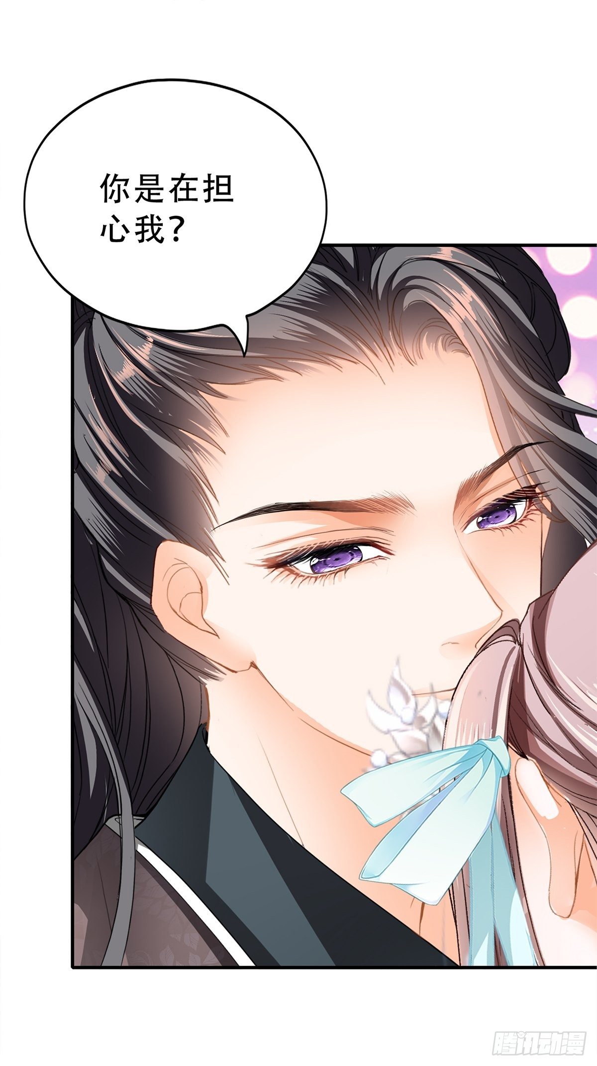 事无两全28