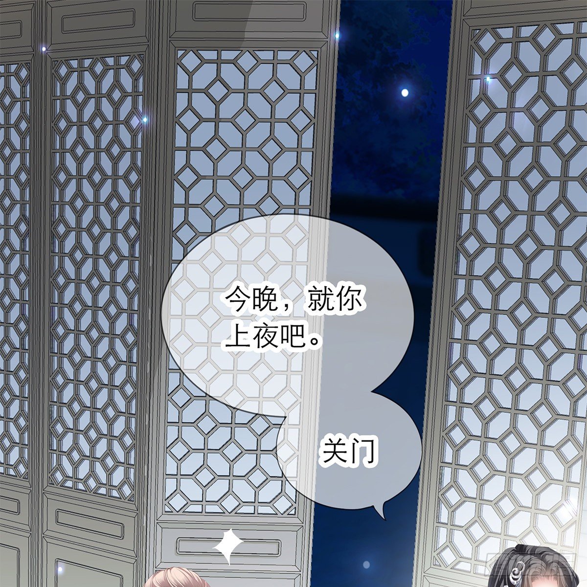 想勾引本王？32