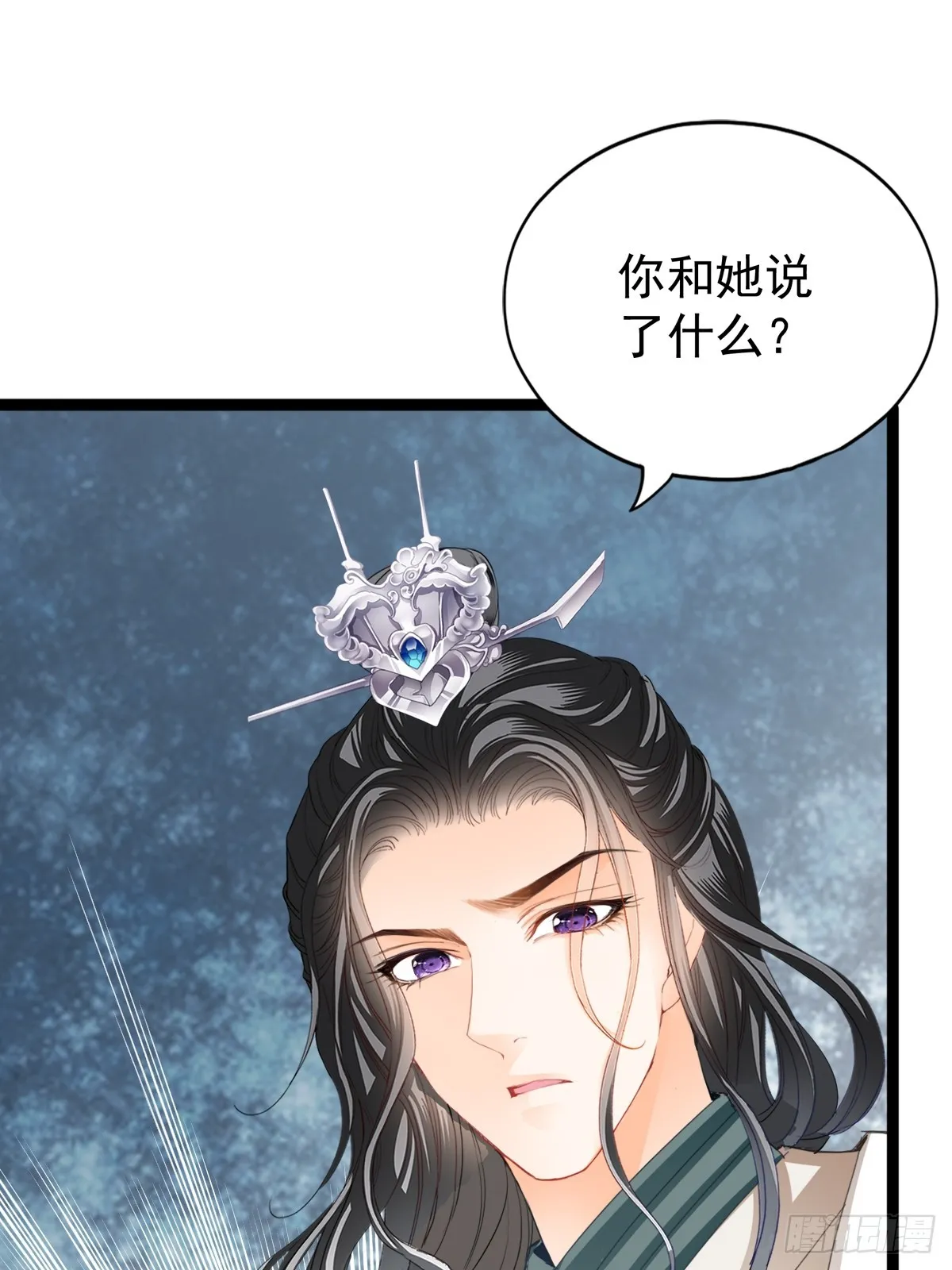 威胁20