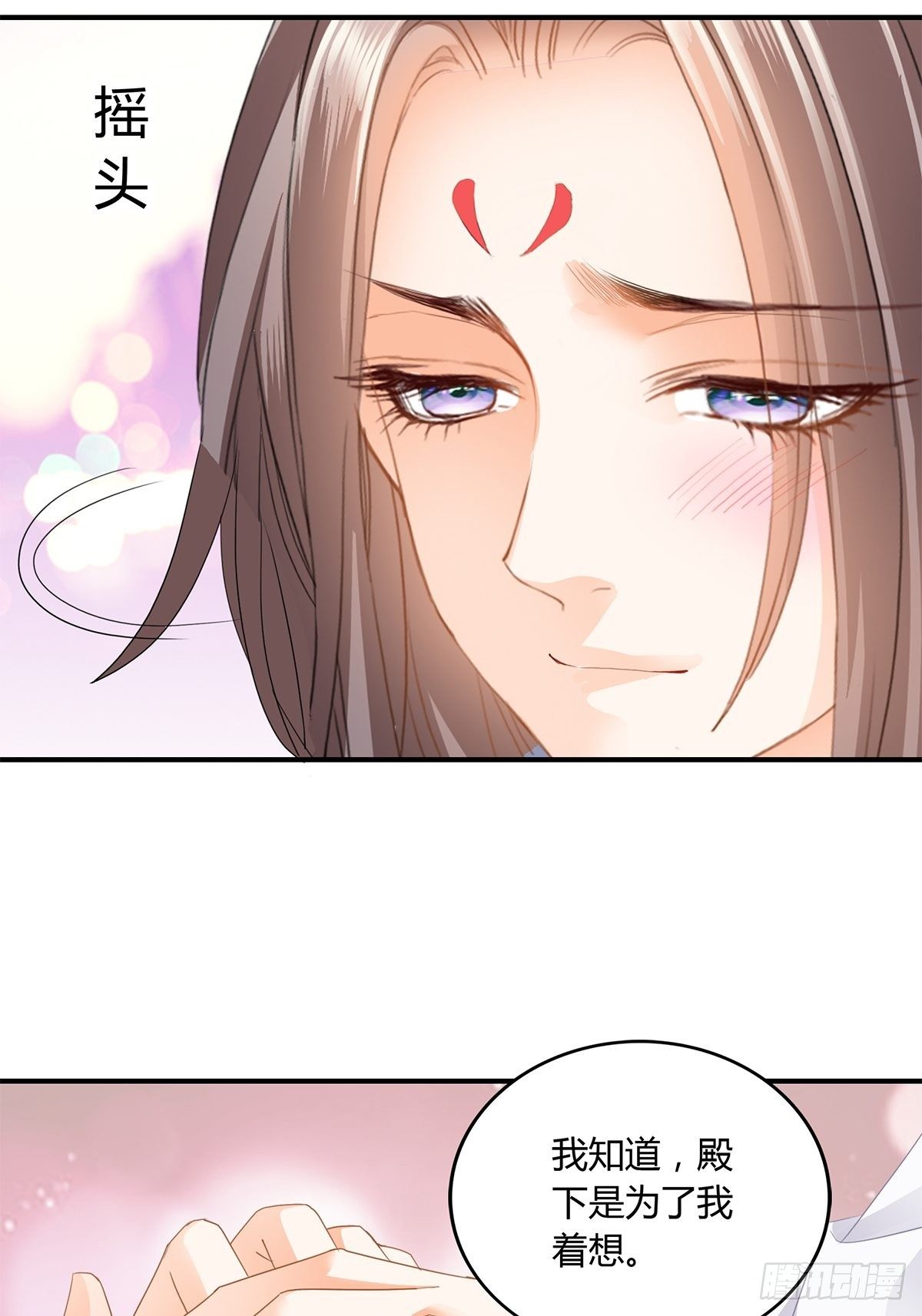 温柔的陛下23