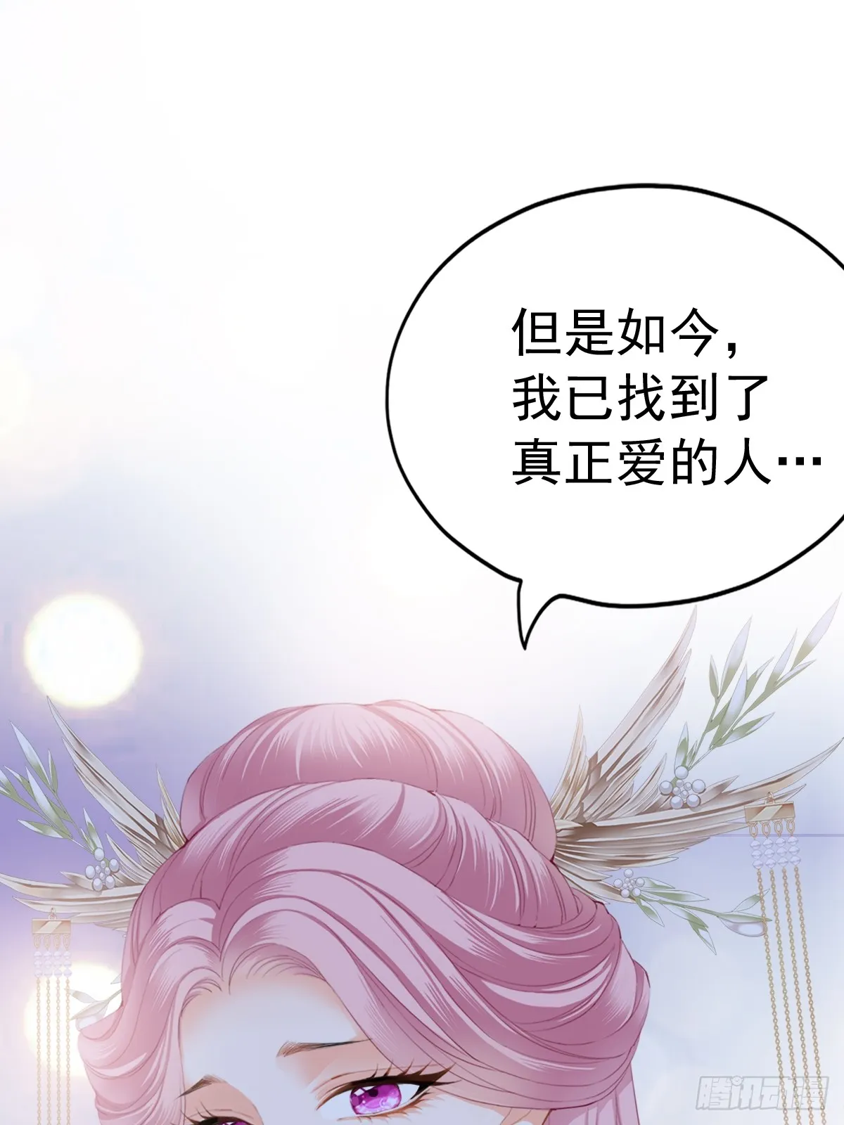 唇枪舌剑20