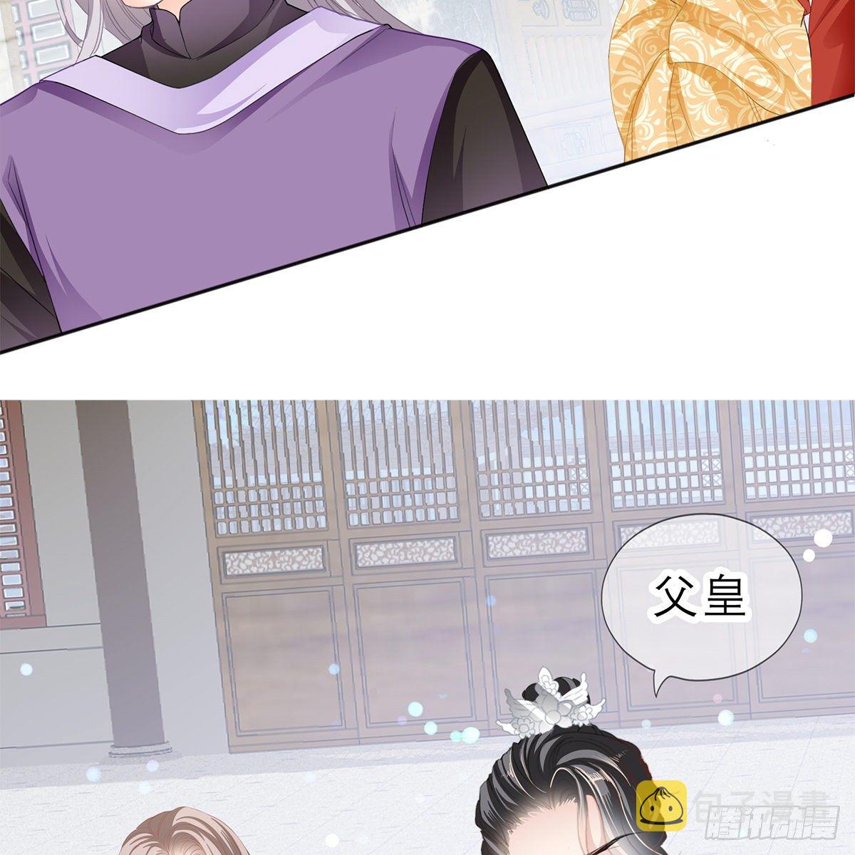 他来救我了59