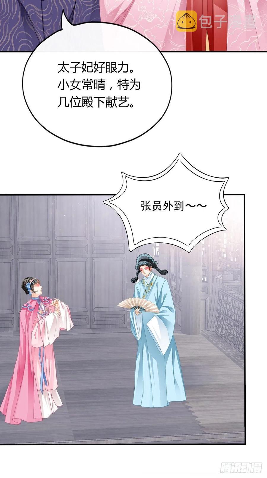 献艺37
