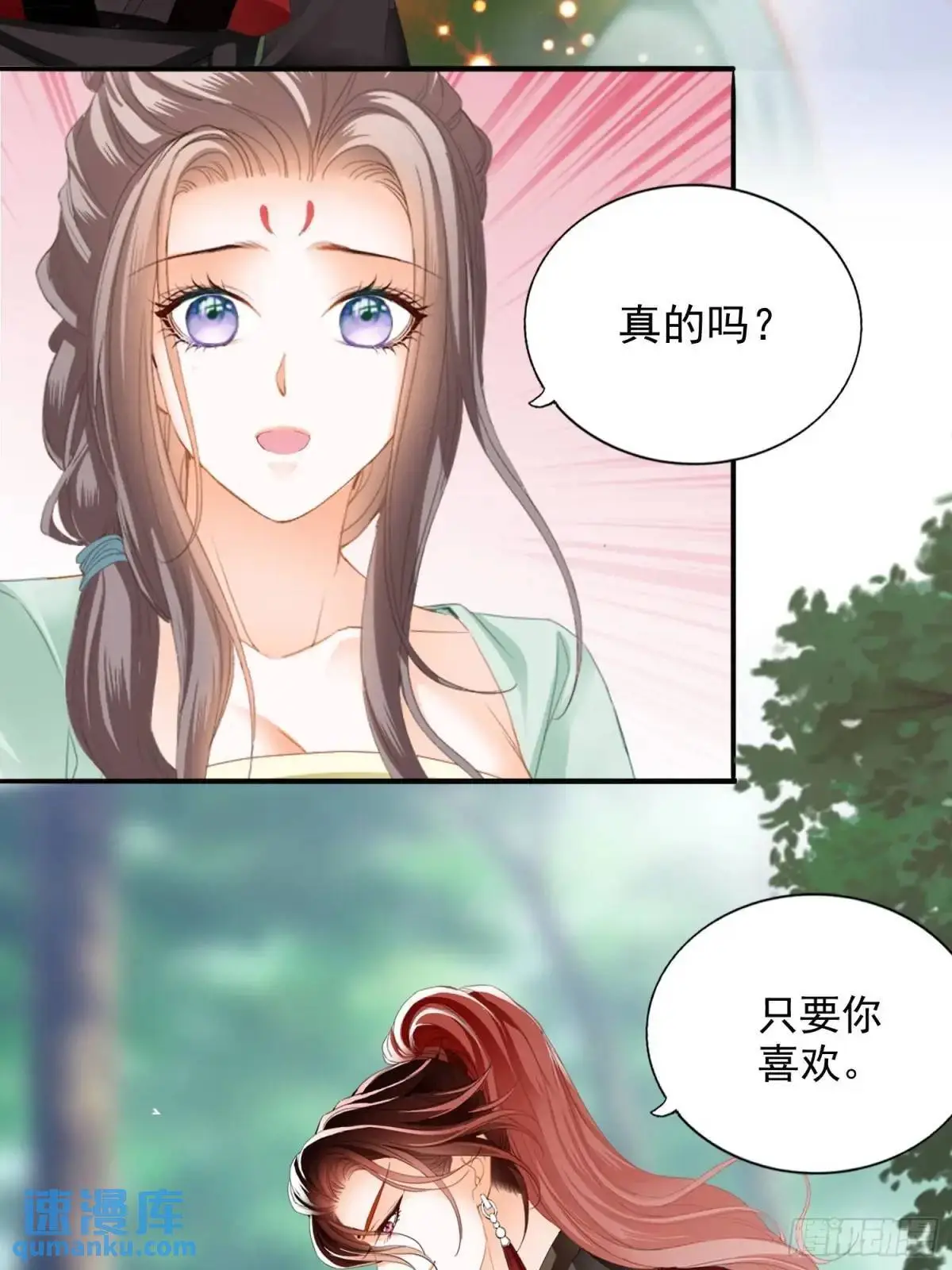 短暂的爱恋15