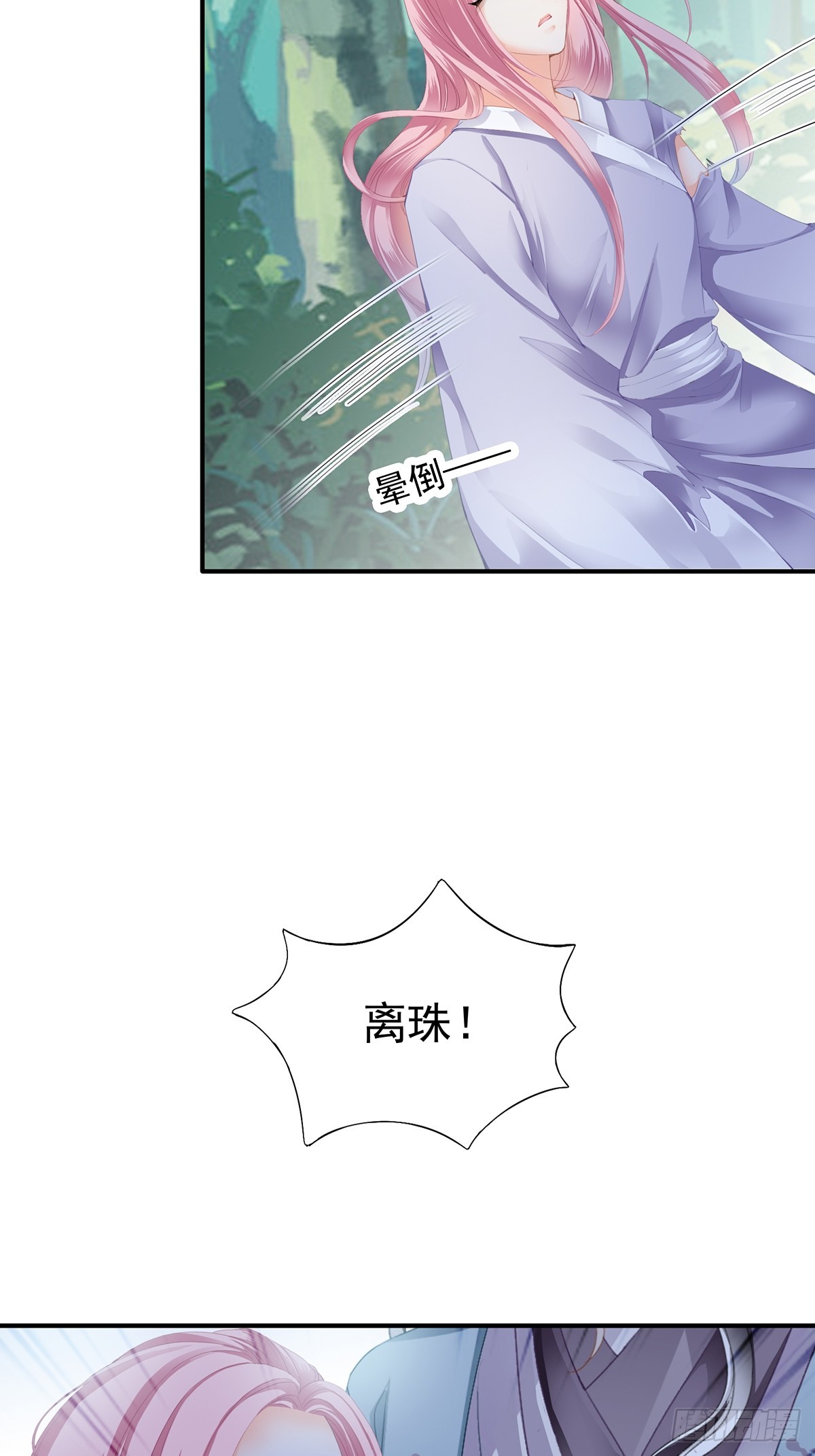 转折到来37