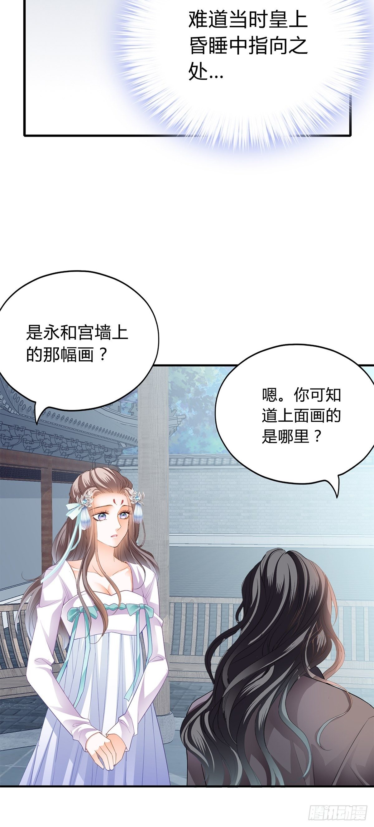 隐秘往事17