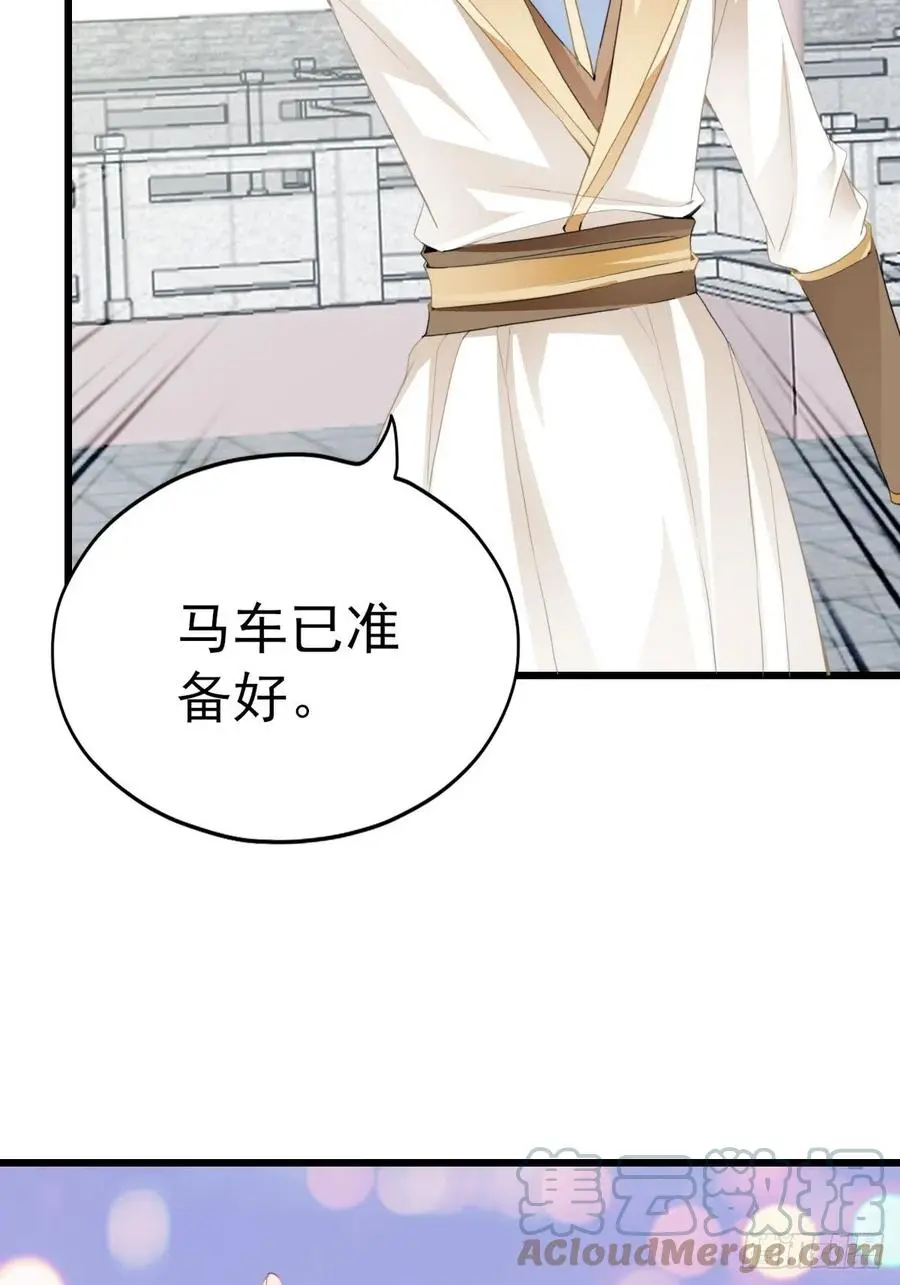 愿得一人心45