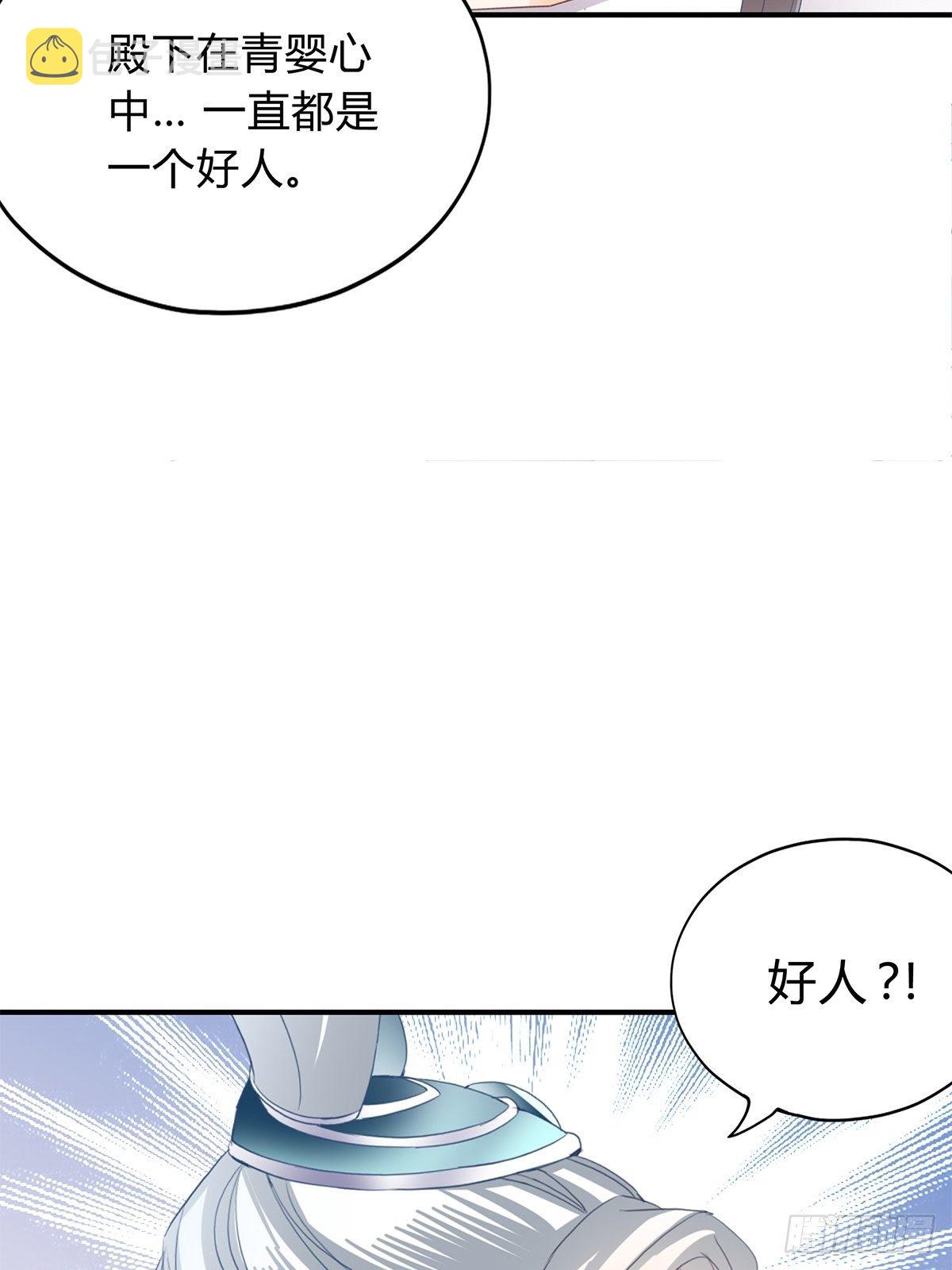 和我私奔吧29