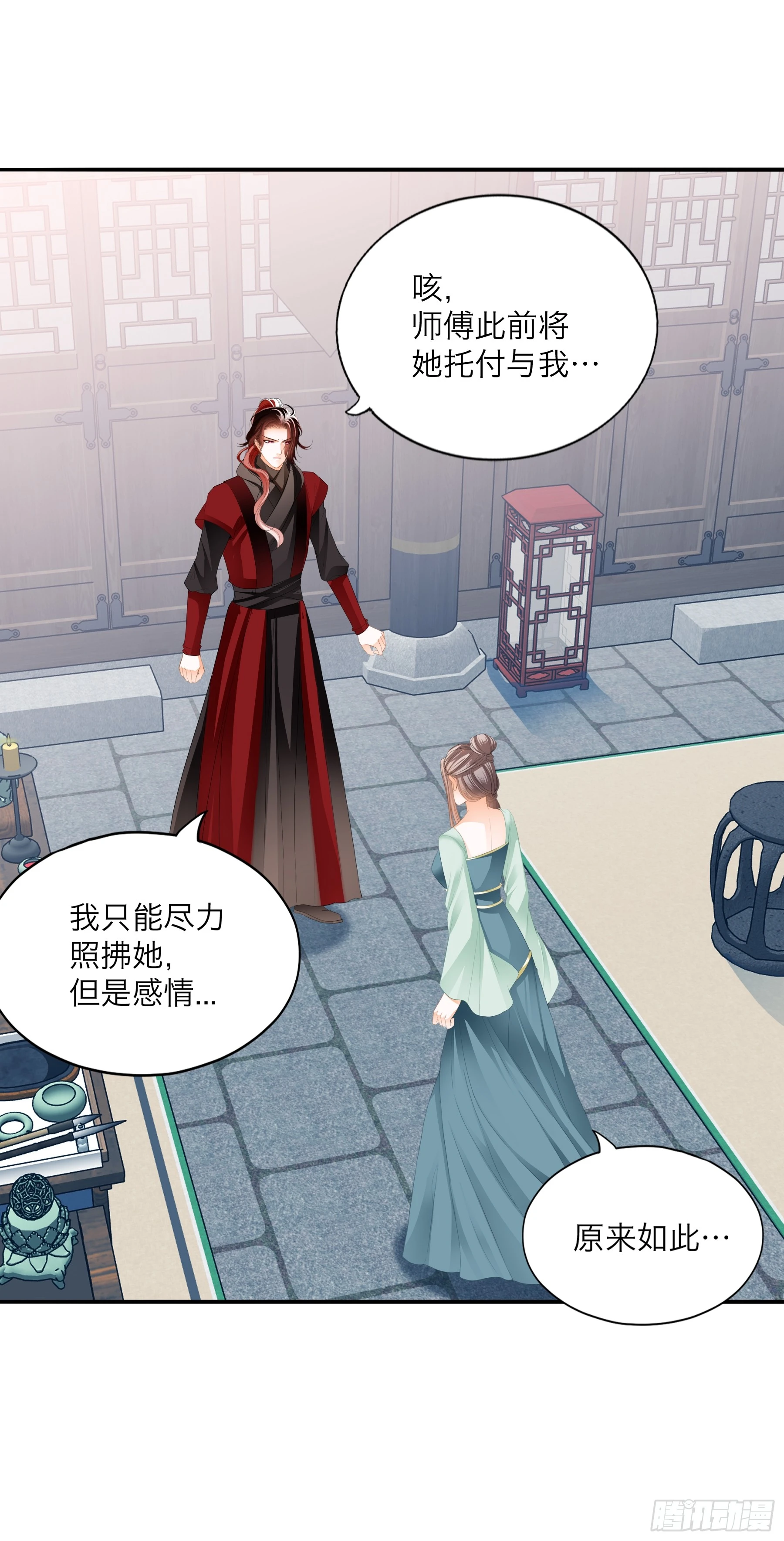 黄爷带我走24