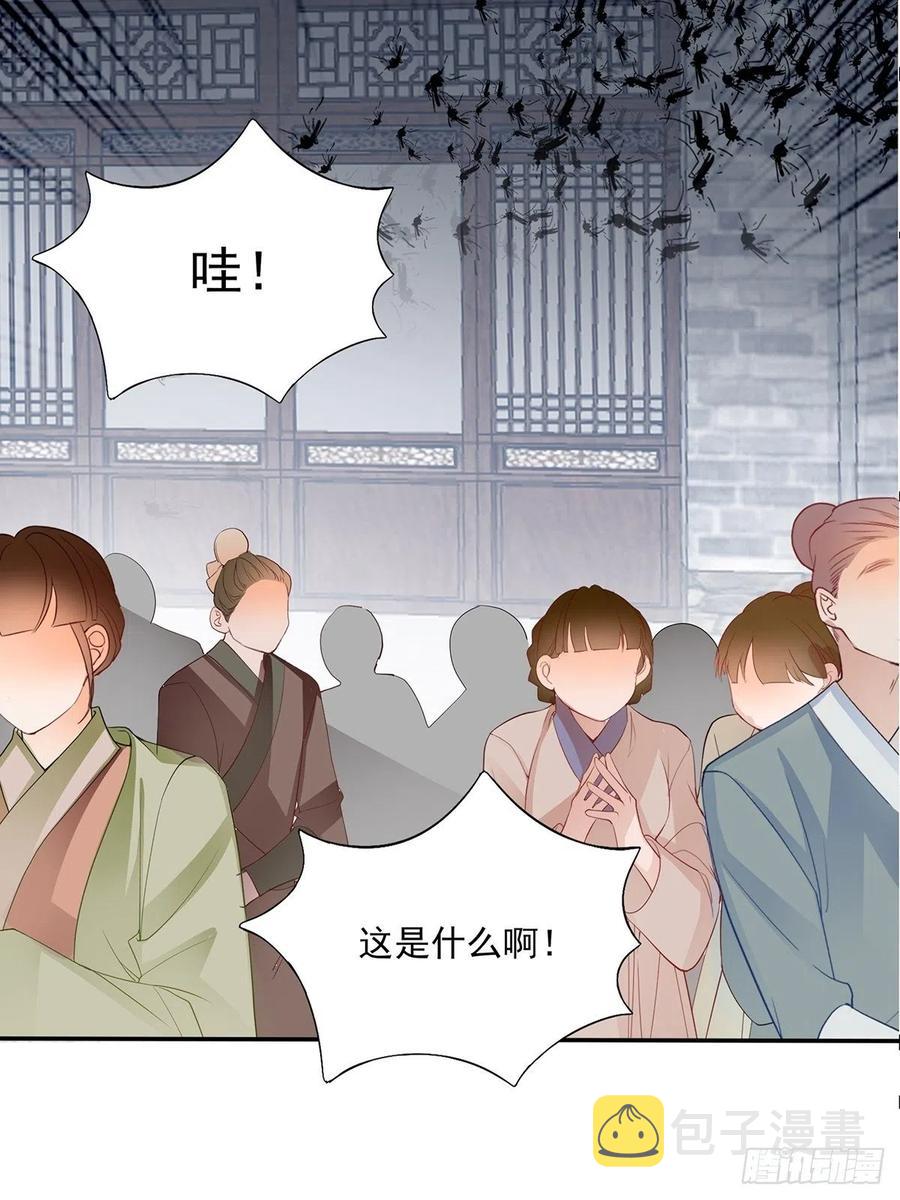 化险为夷37
