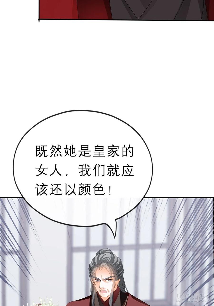 不许动她7