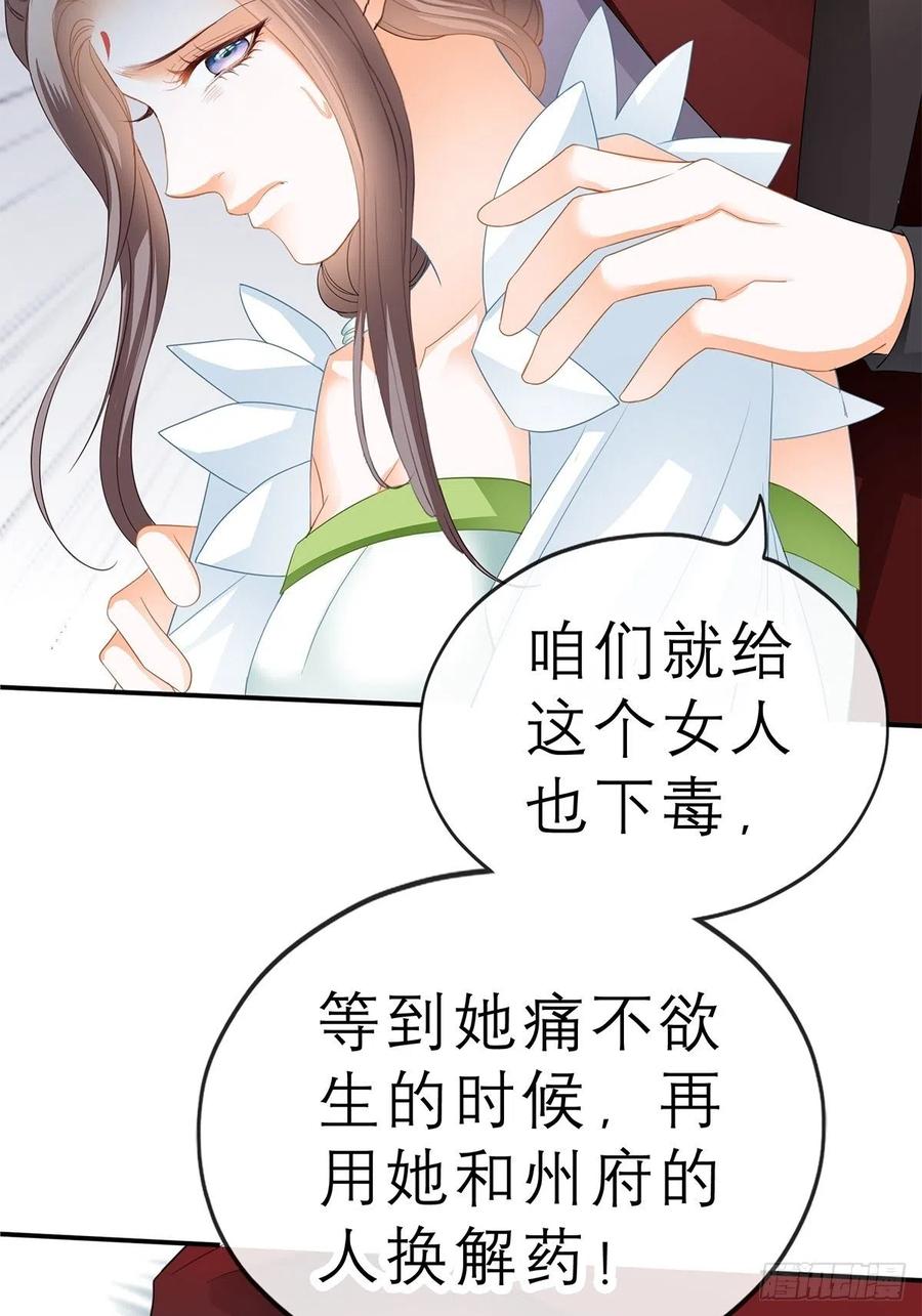 不许动她10