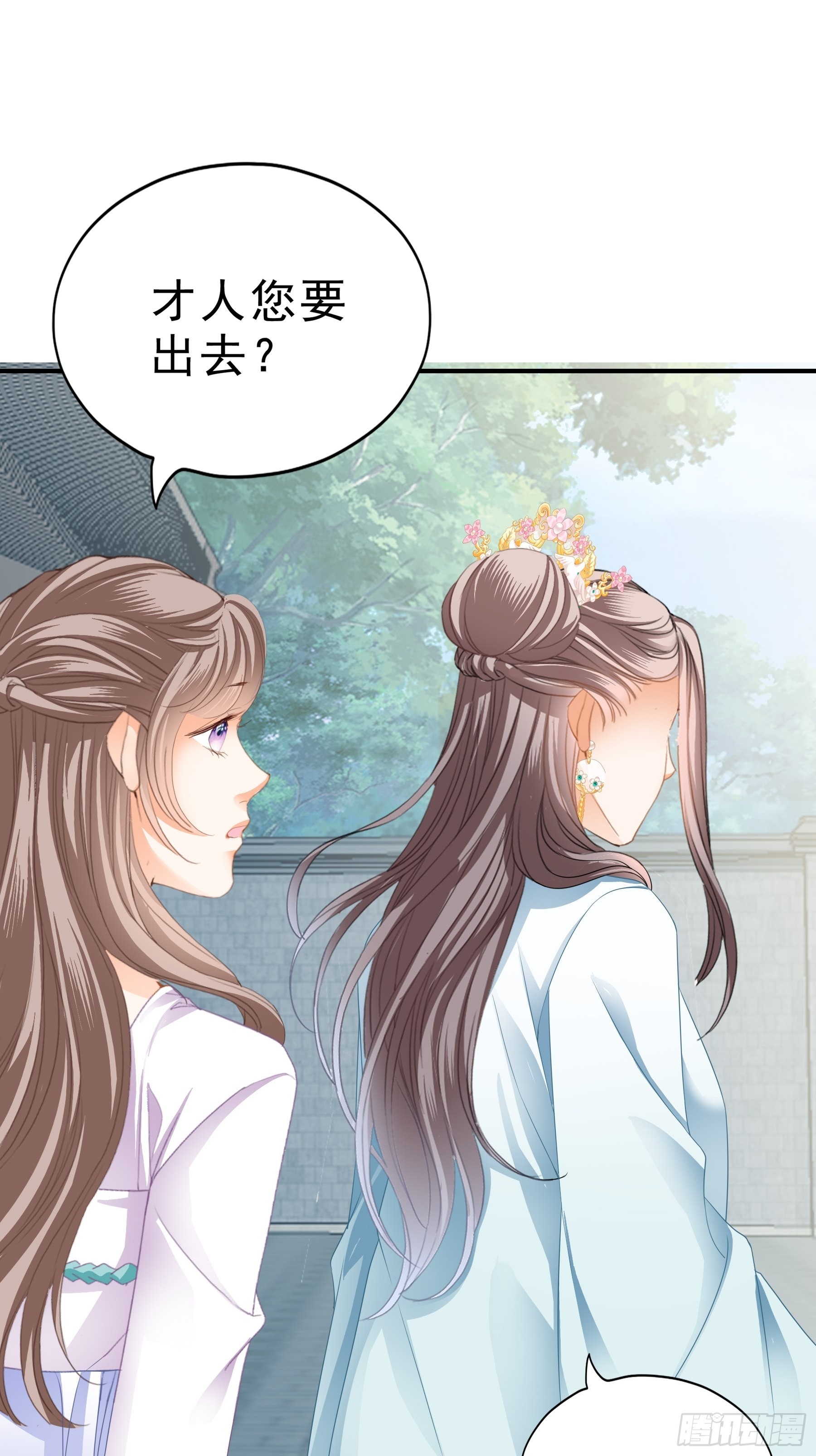 窥见秘密31