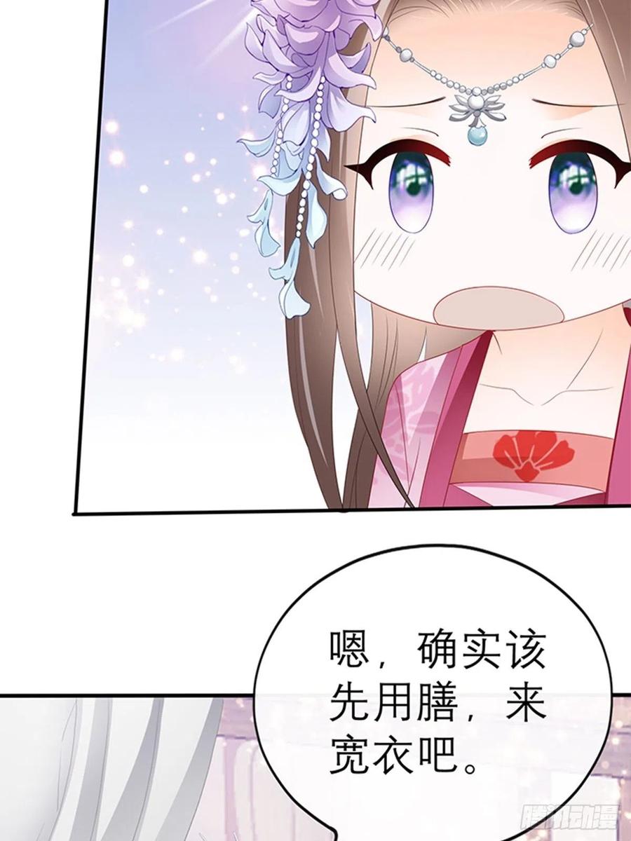 为本王宽衣25