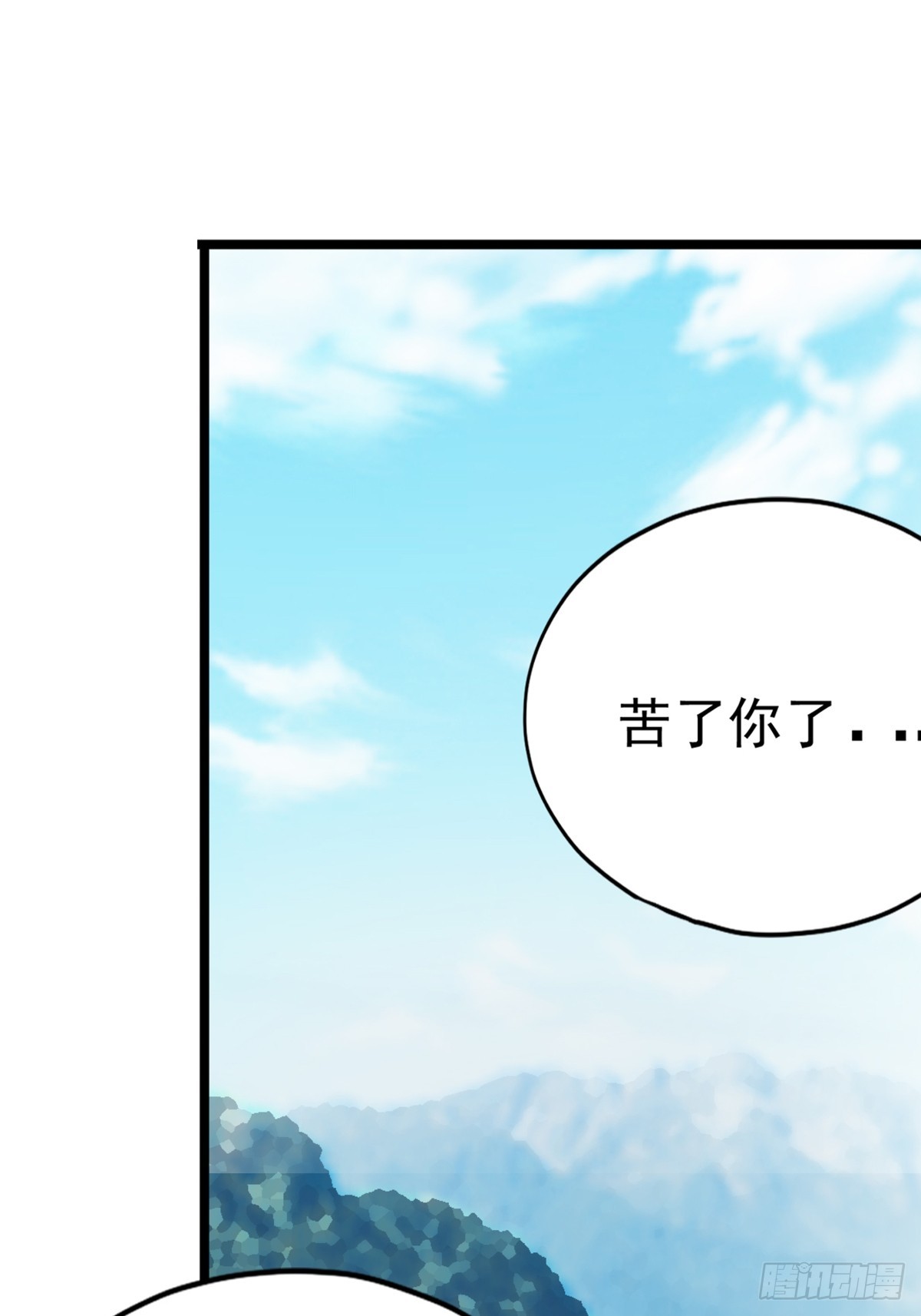 开始对你不同30