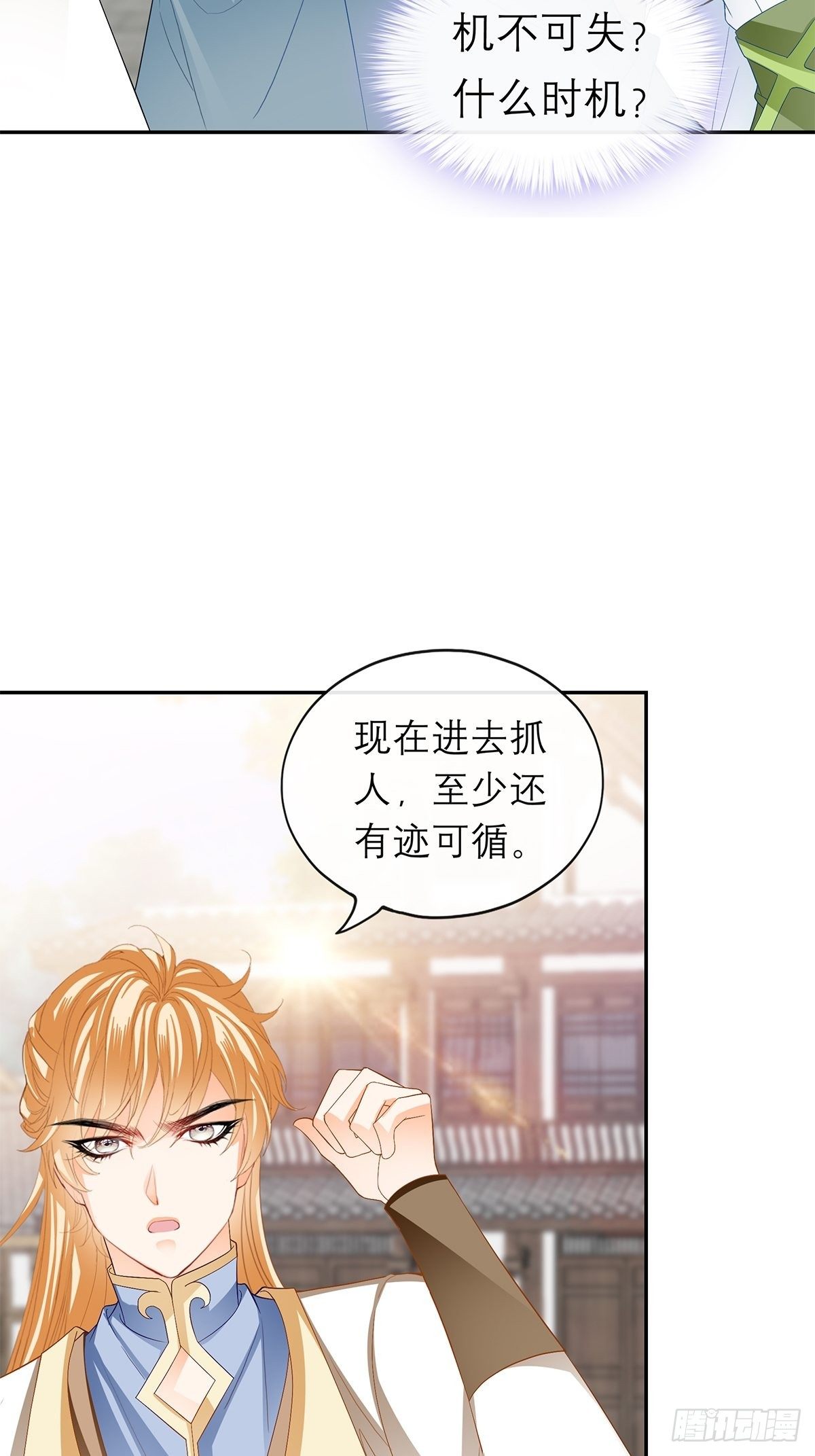 你很了解我8