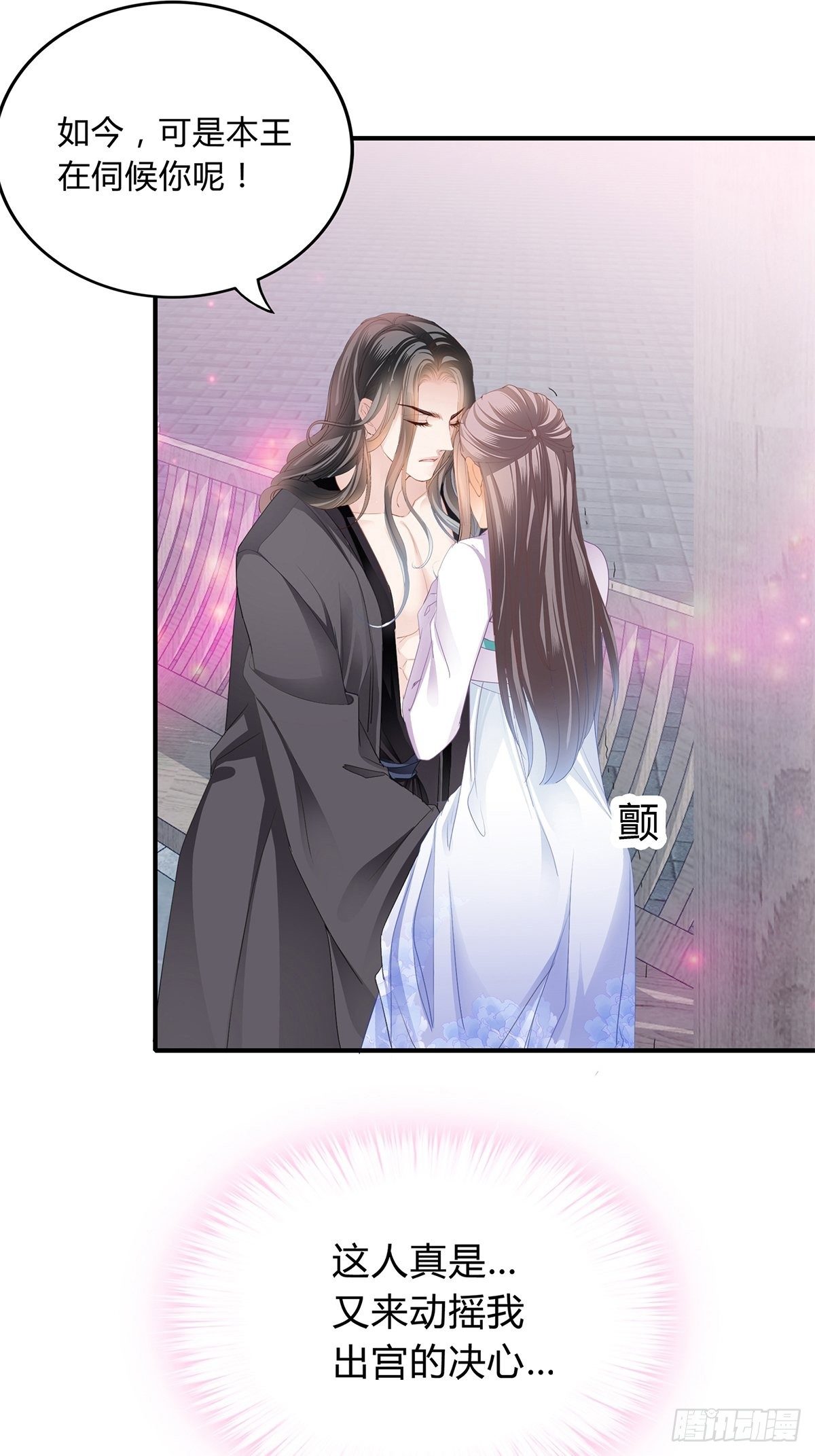 扰乱我心36