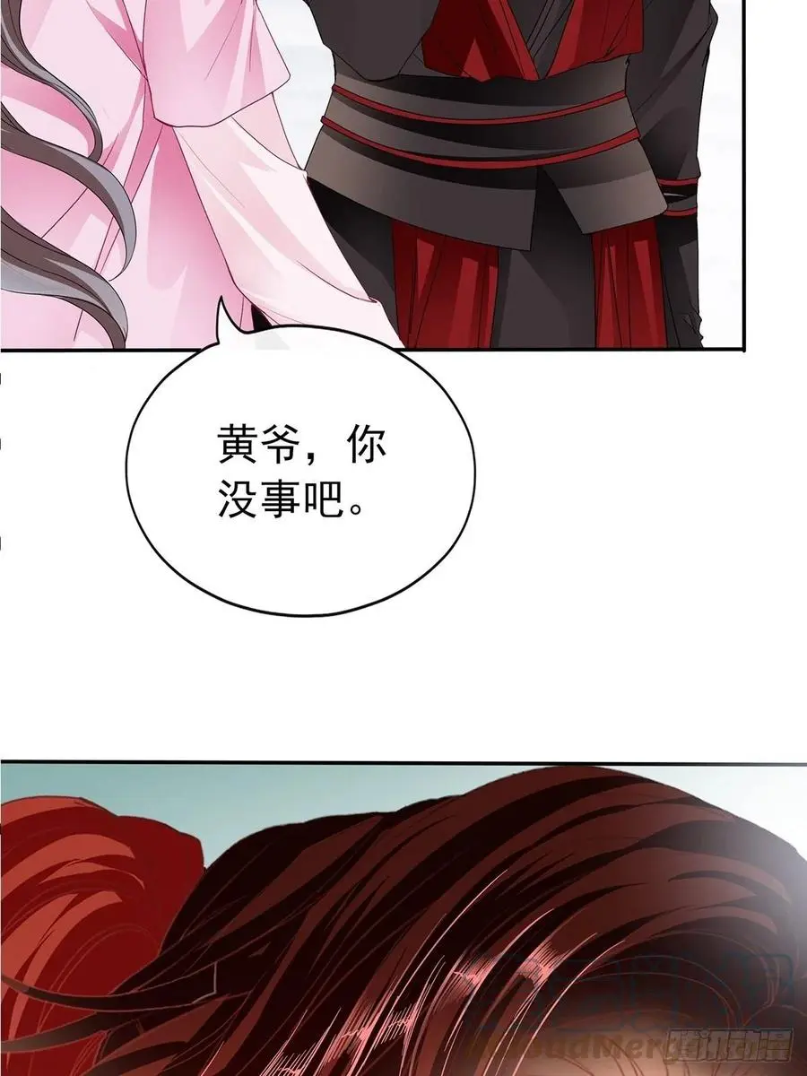 我替你去33