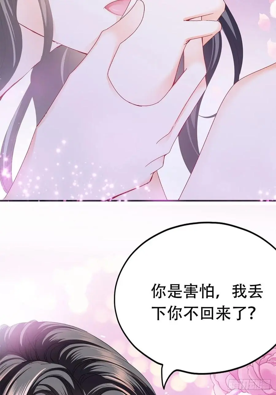 共浴47