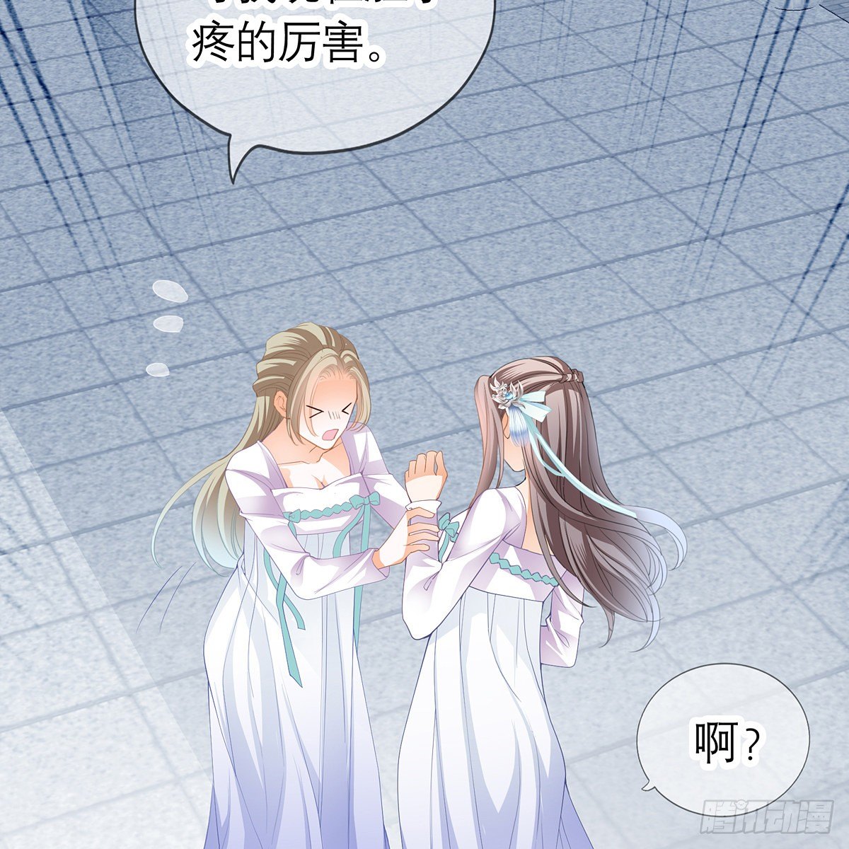 危机家宴33