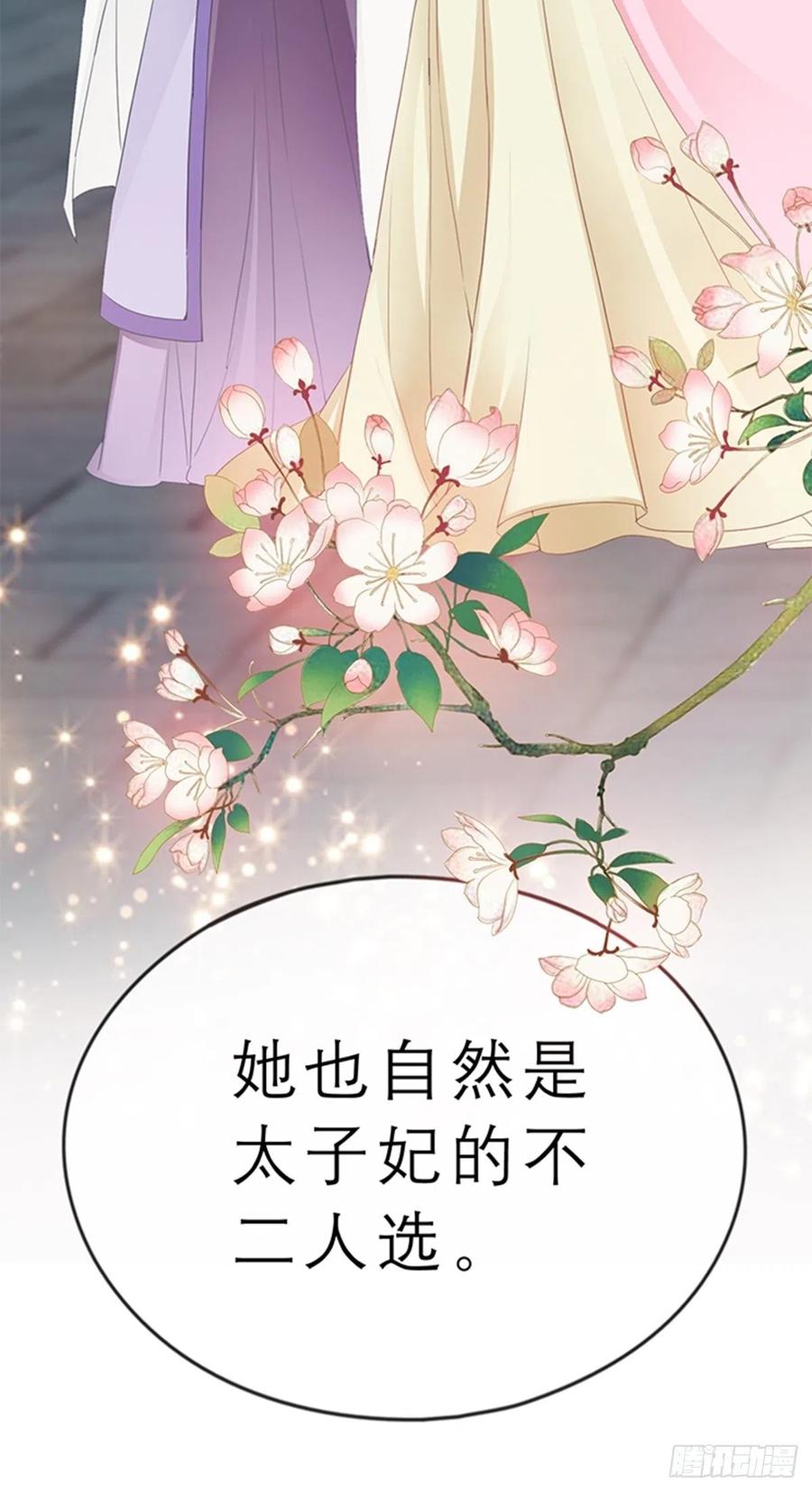 你身上的味道26