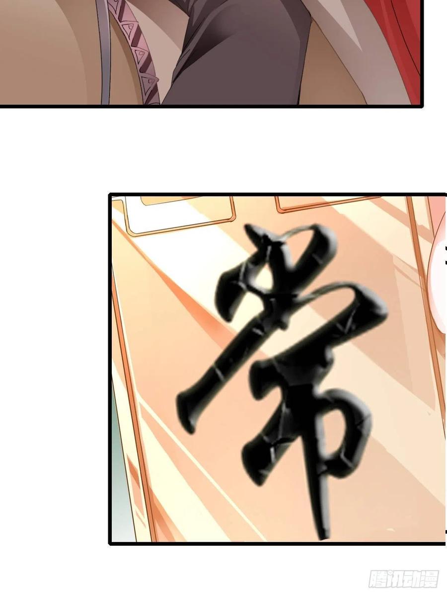 又见太子10