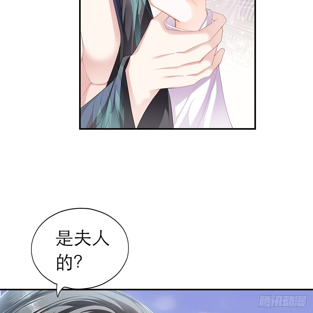 特殊的香味28