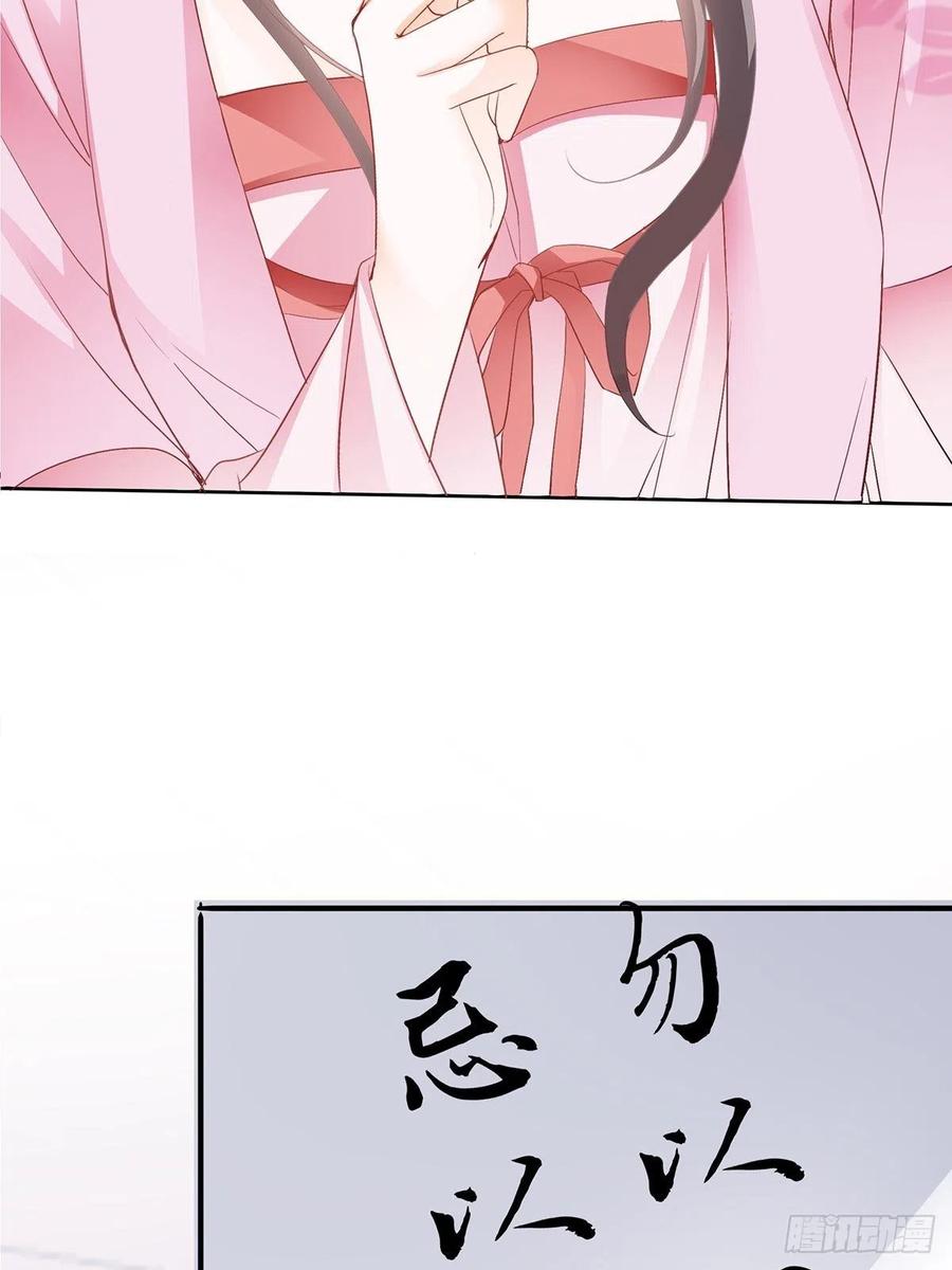 不愧是本王的女人31