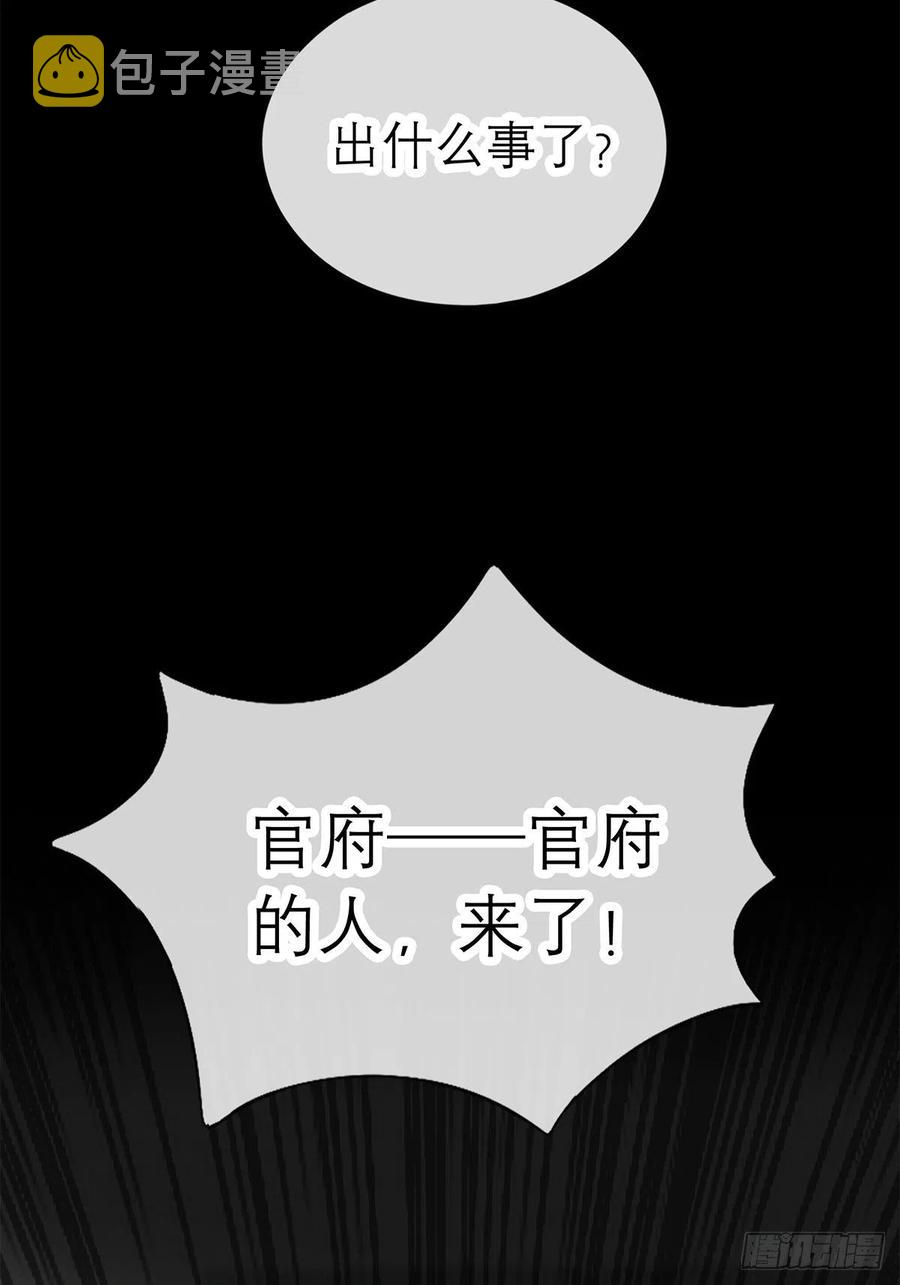 一场交易22