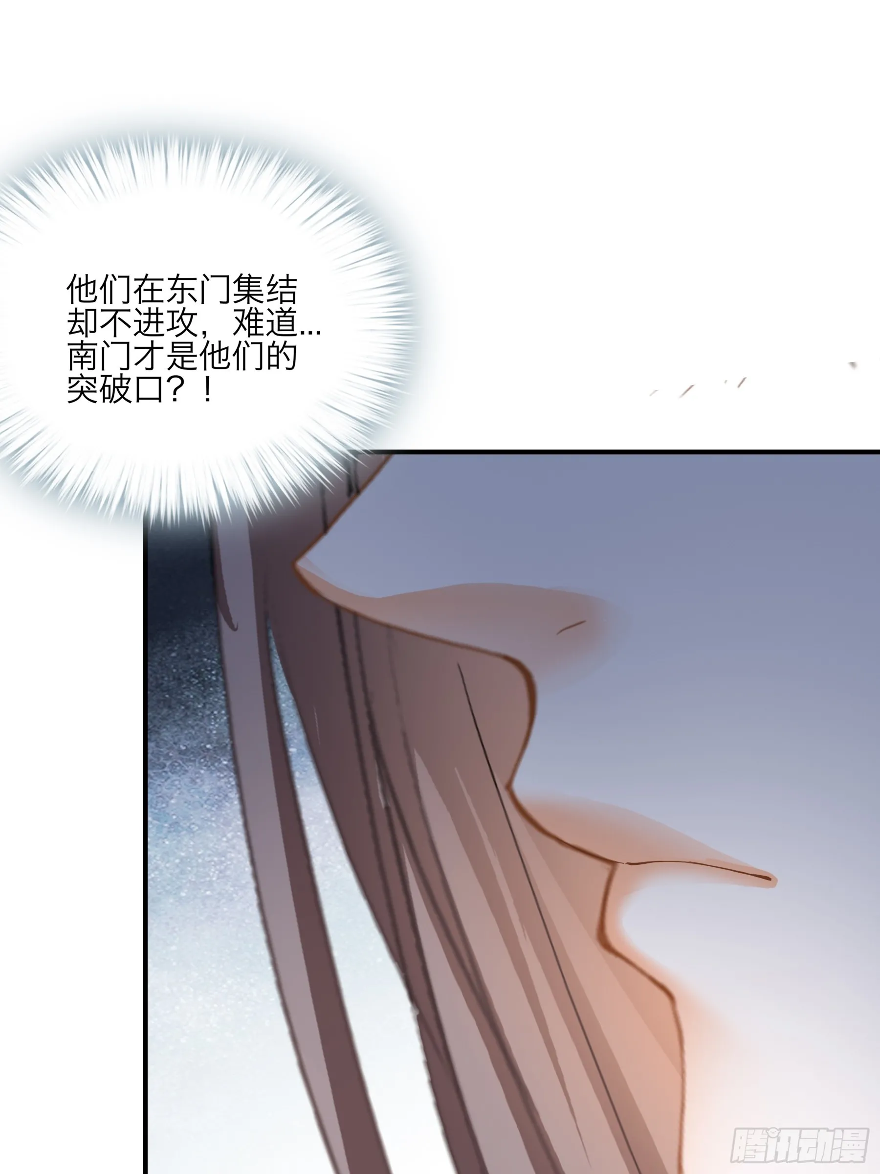 新一轮的进攻34