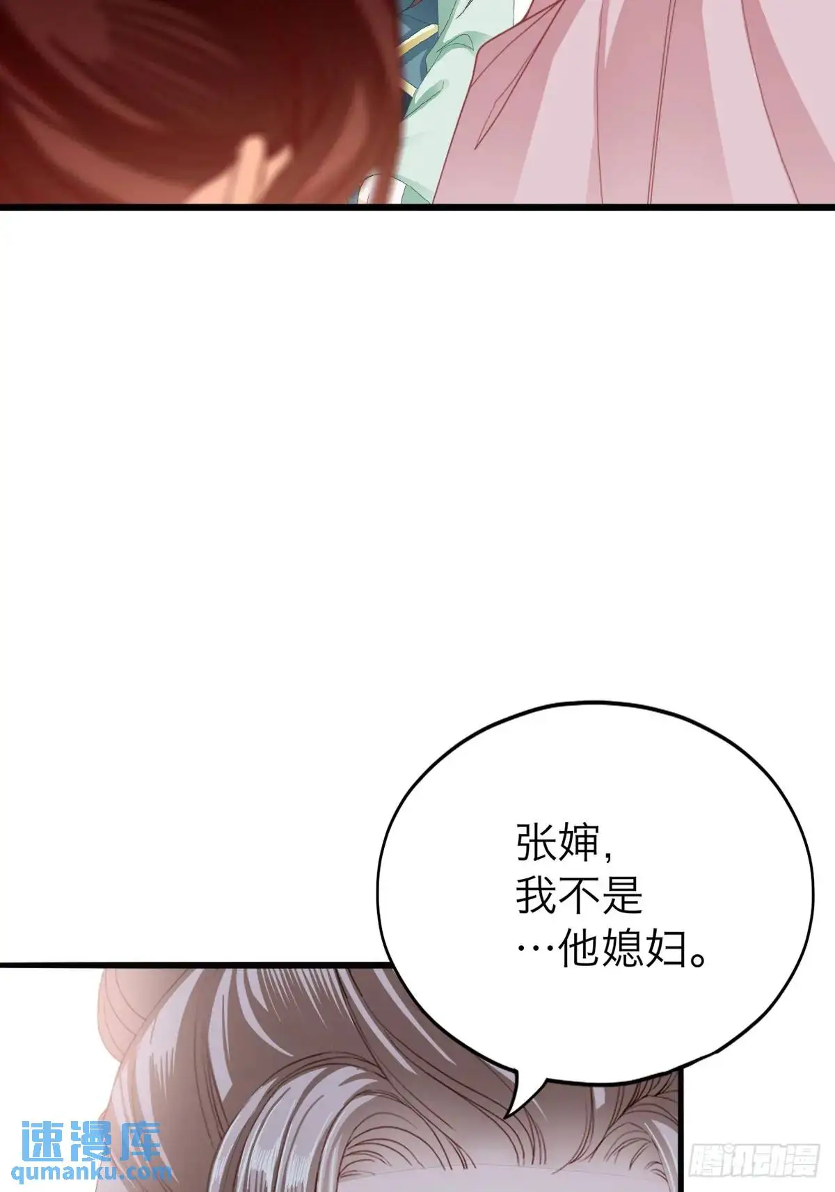 你说的是真的吗37