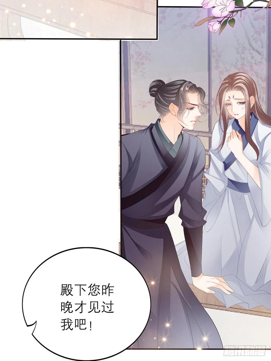 今晚不放过你16