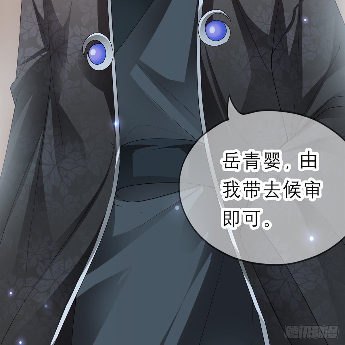 他来救我了9