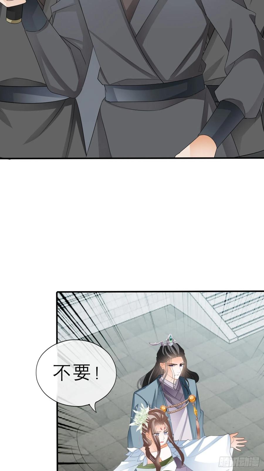 跟我走31