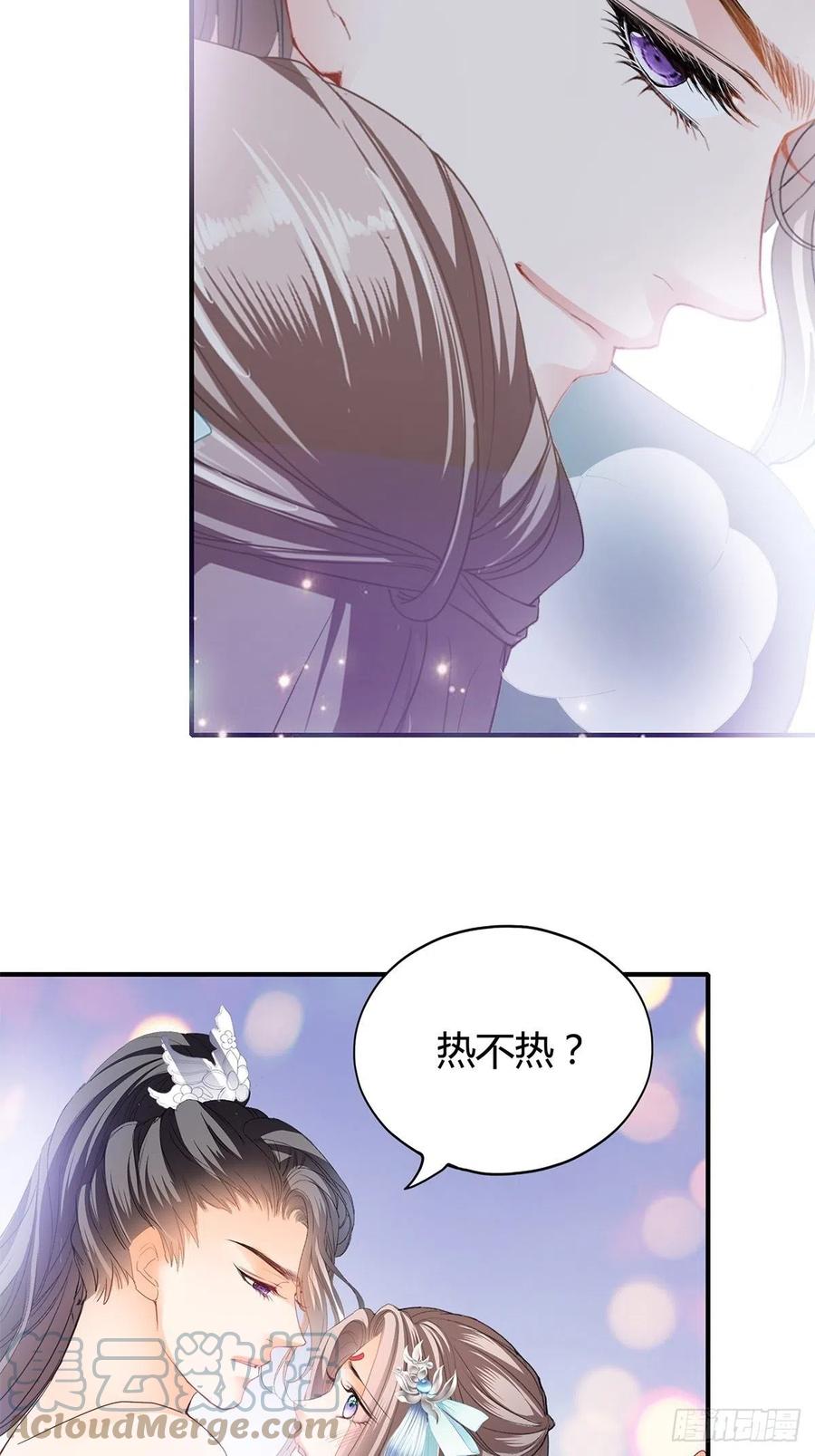 热起来了34