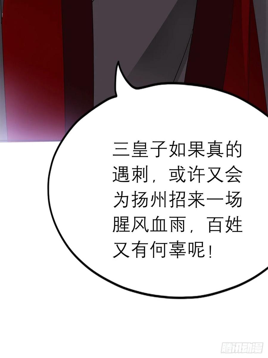 真心话35