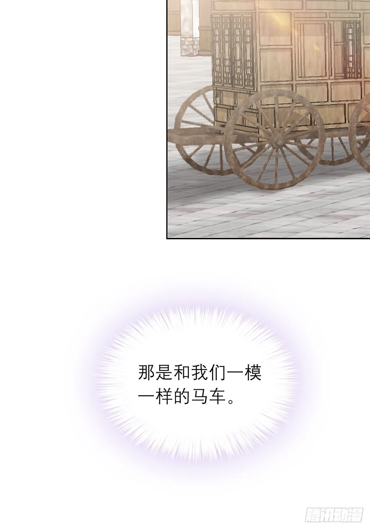 偷天换日43